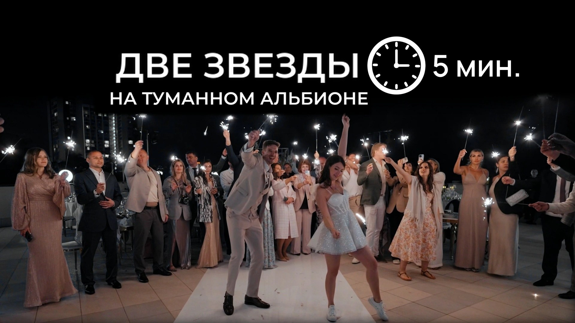 Фильмы. Режиссёр монтажа свадеб