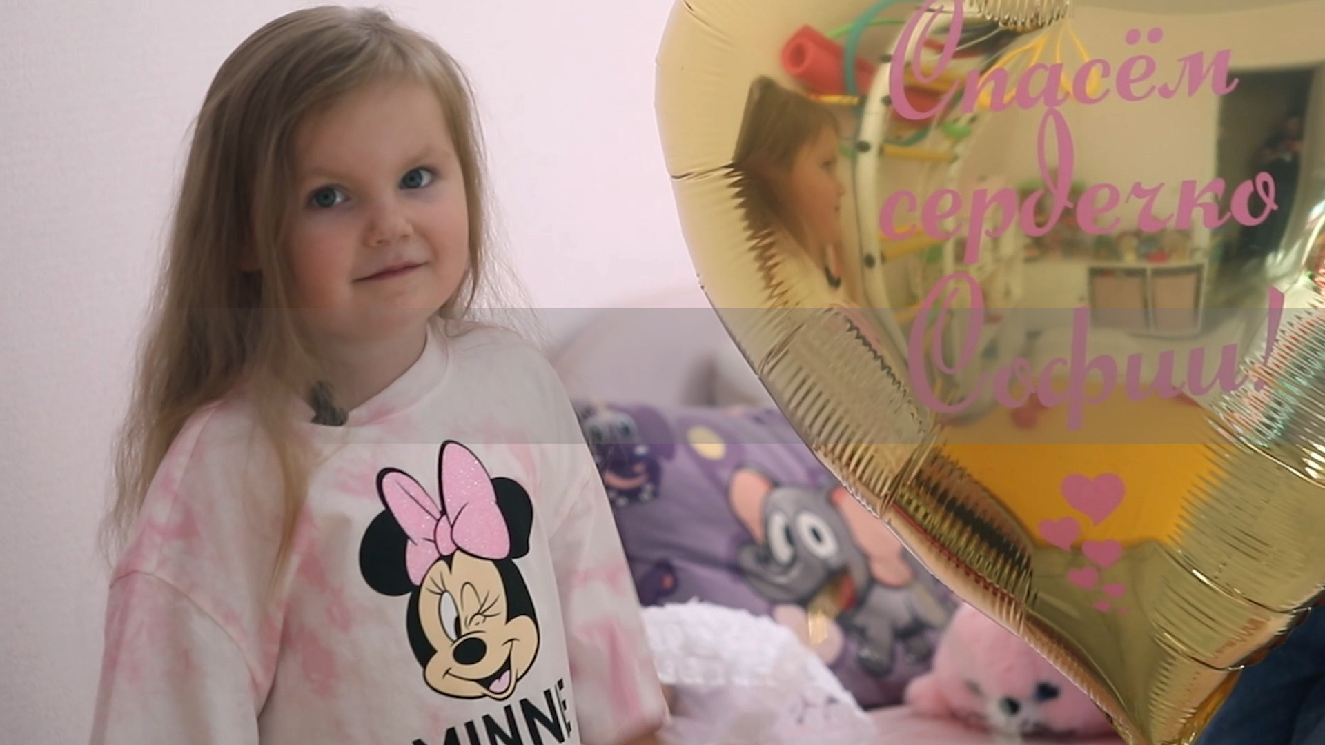 Благотворительные видео