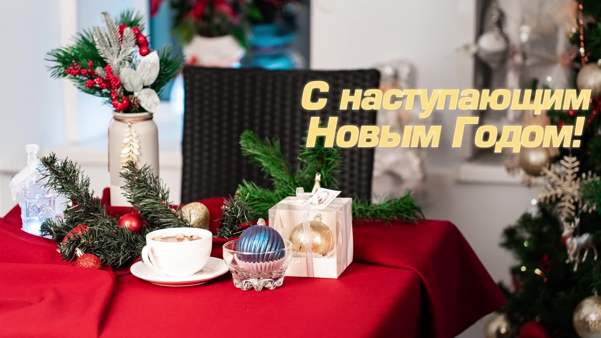 Новогодняя продукция «Гостиного двора». Главная