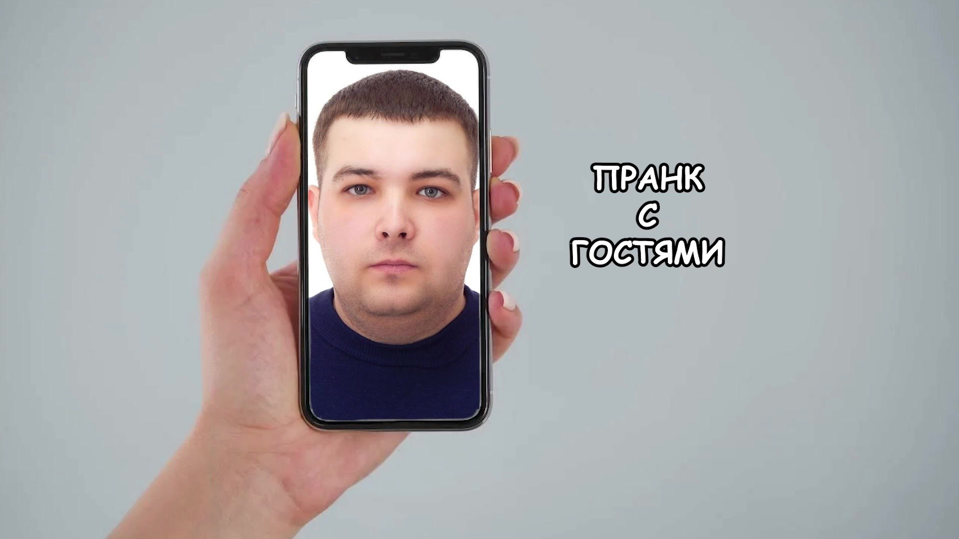 Пранк. Вячеслав Раздобреев Свадебный Видеограф Чита