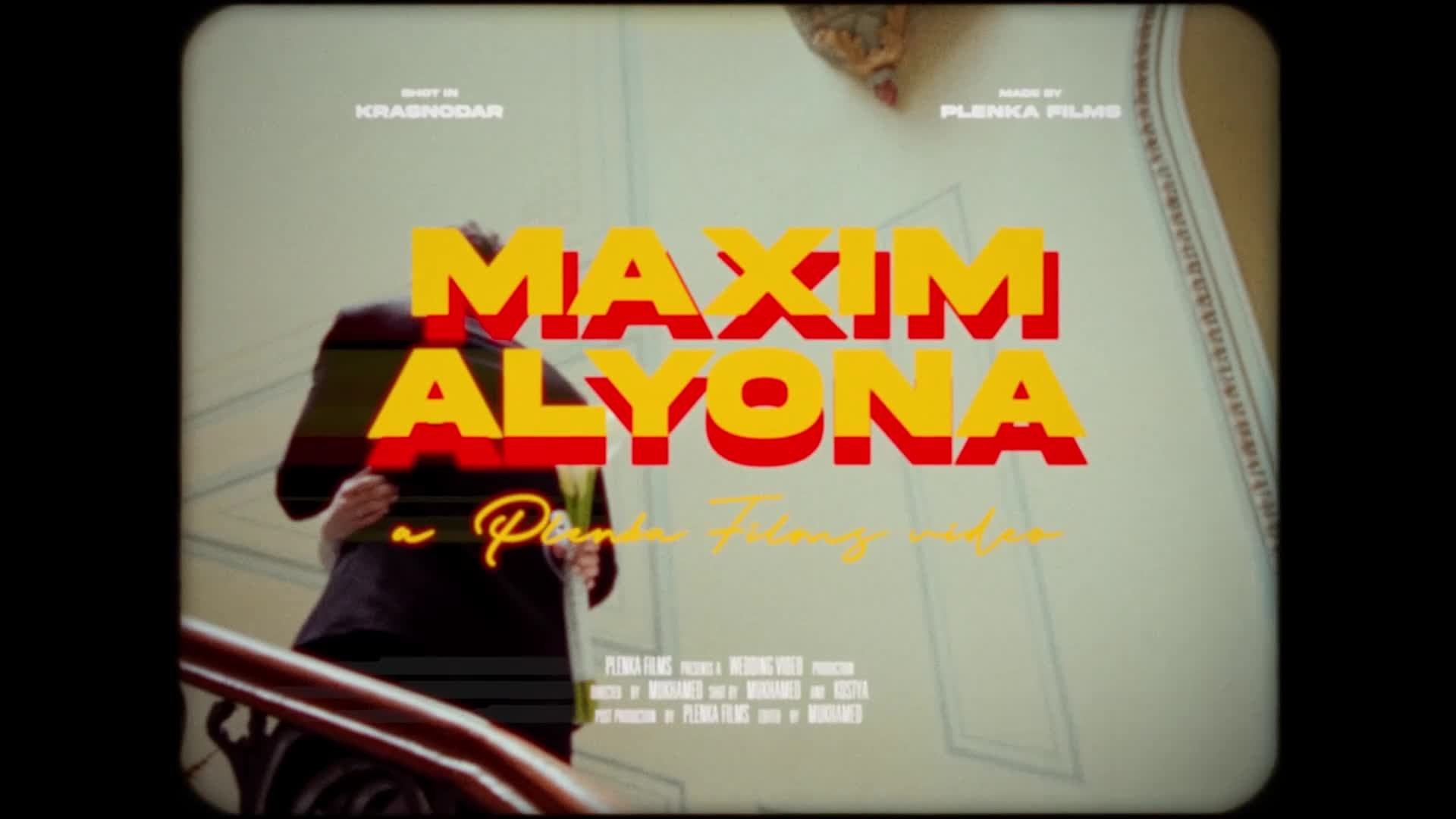 Свадебный ролики. Plenka Films