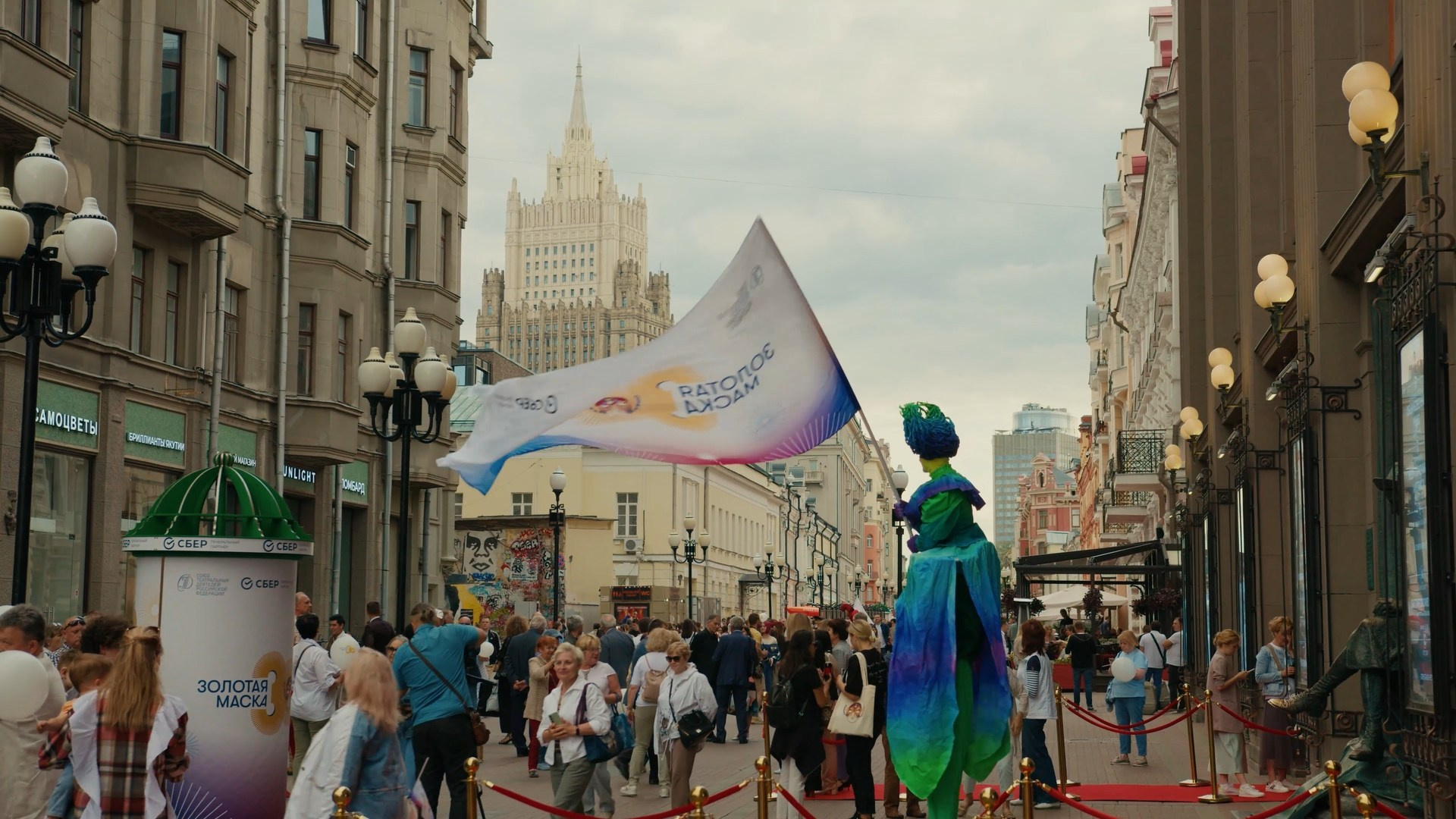 Мероприятия