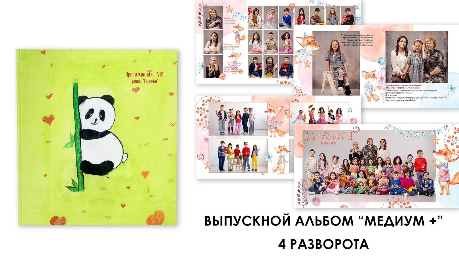 Дс 4р. Фотограф в Кабардино-Балкарской республике, Нальчик, Инна Абакарова