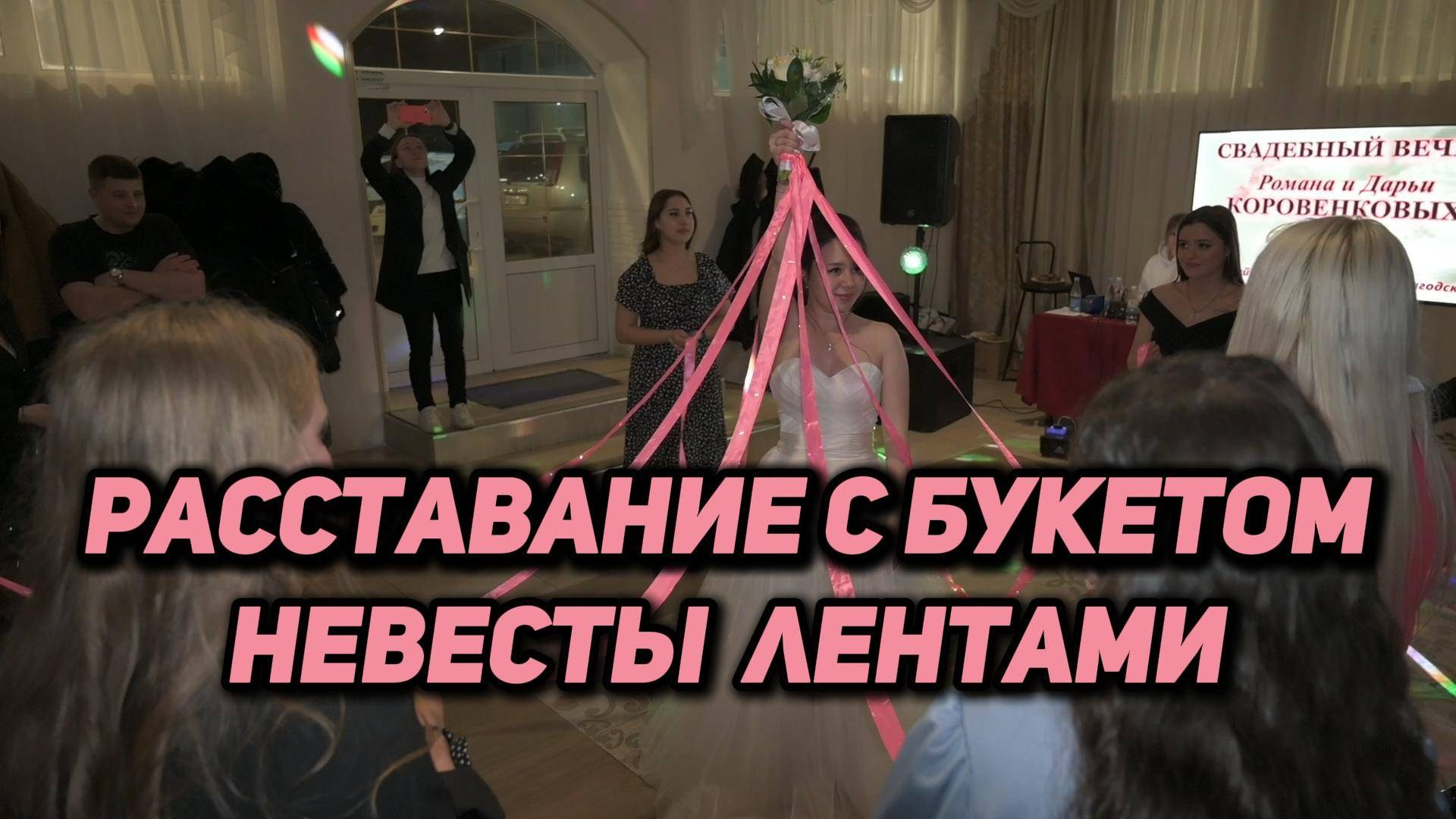 ЖИВЫЕ ВИДЕО ПРОВЕДЕНИЯ СВАДЬБЫ. Ведущий ярких праздников — Сергей Велигодский