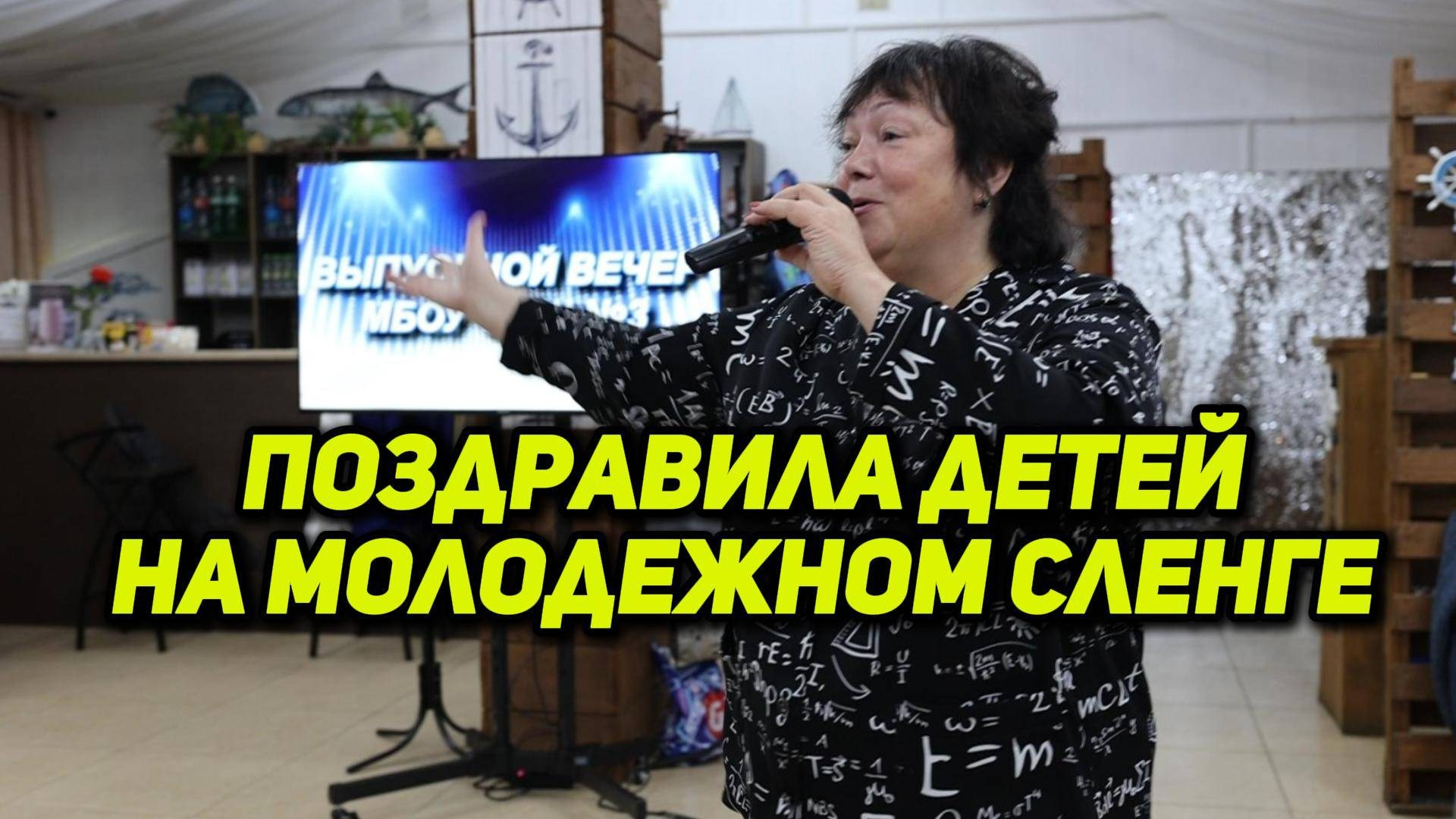 ЖИВЫЕ ВИДЕО ПРОВЕДЕНИЯ ВЫПУСКНЫХ. Ведущий ярких праздников — Сергей Велигодский