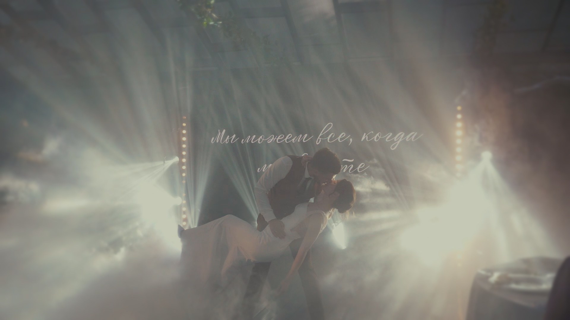 Свадебные фильмы. Свадебный видеограф Казань | Москва Александр Осипов