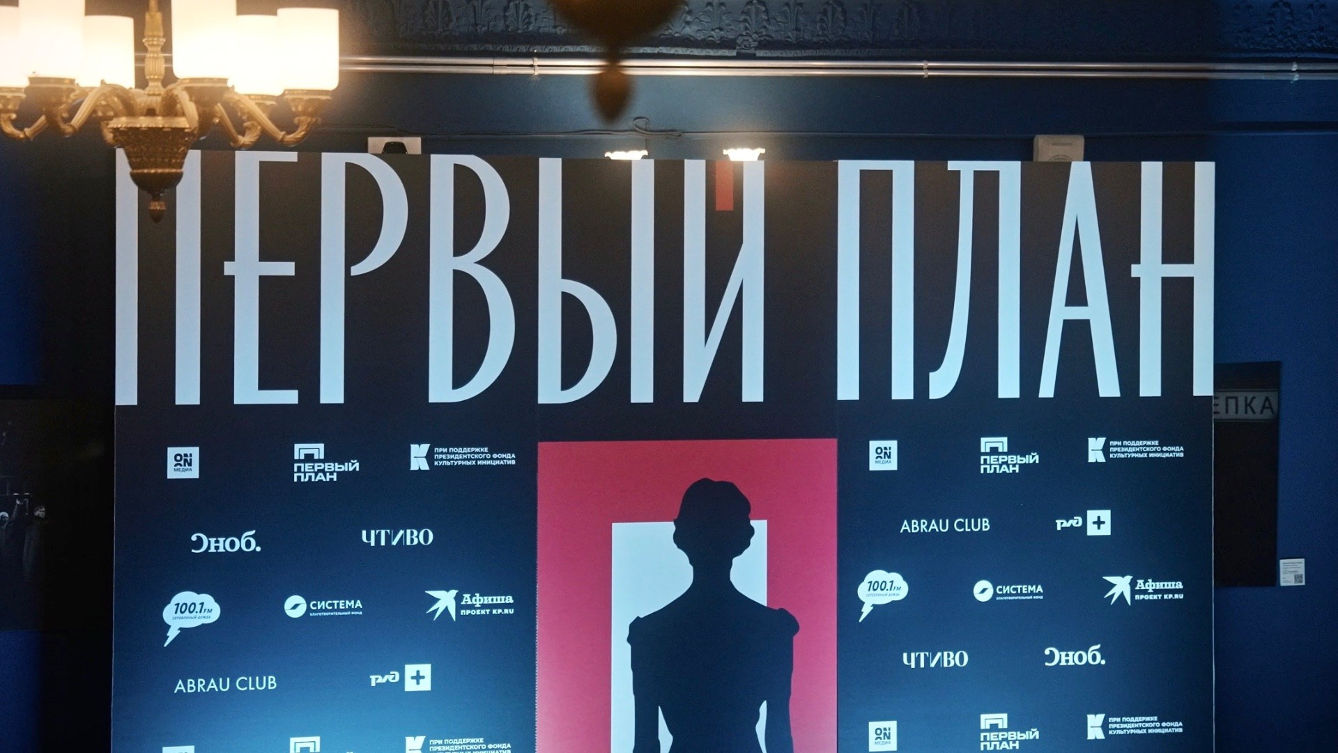 ТЕАТРЫ ИСКУССТВО. MOVIS PRODUCTION
