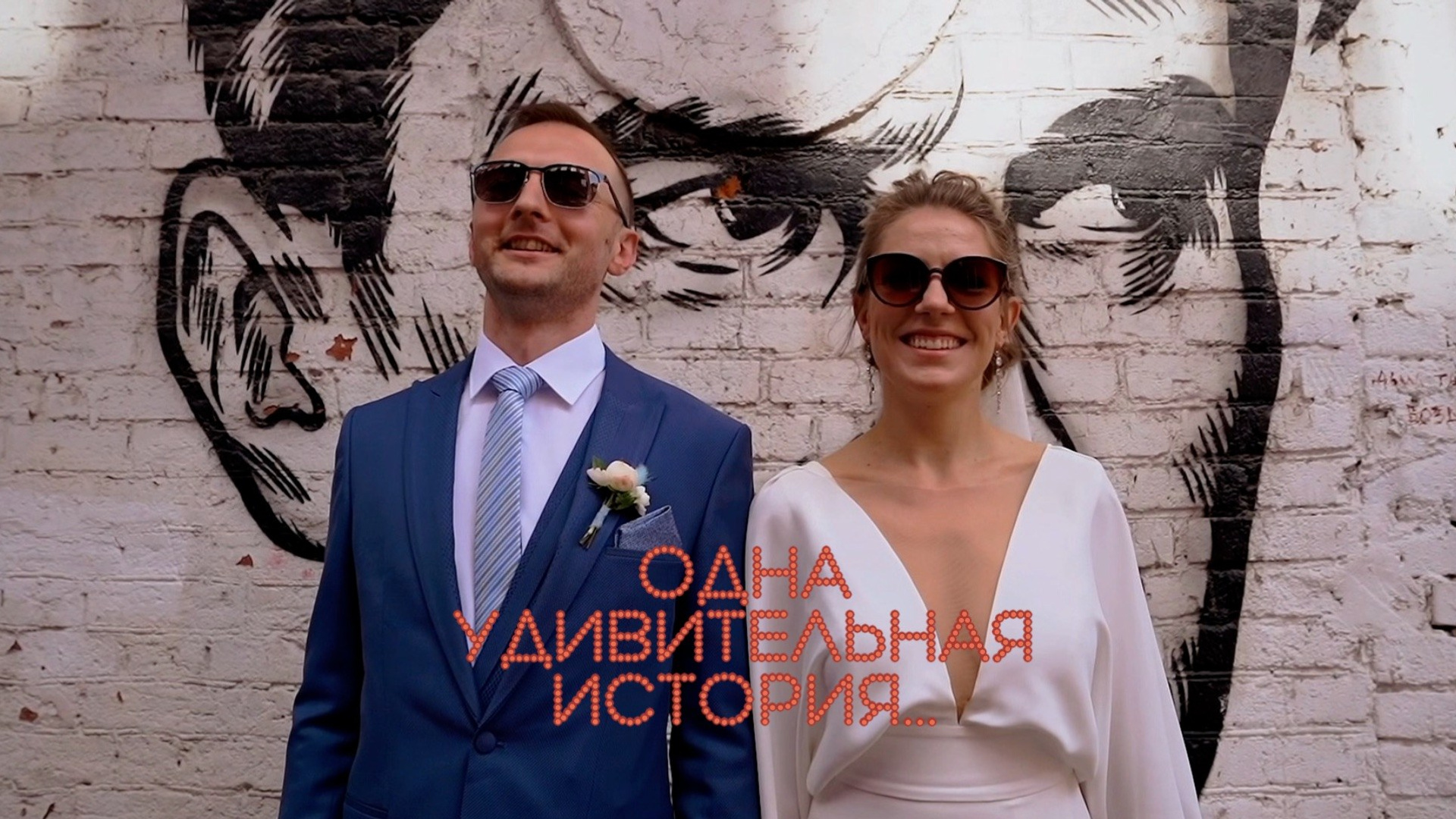 СВАДЕБНЫЕ ФИЛЬМЫ. Свадебный и Семейный видеограф в Москве Анастасия Торжкова