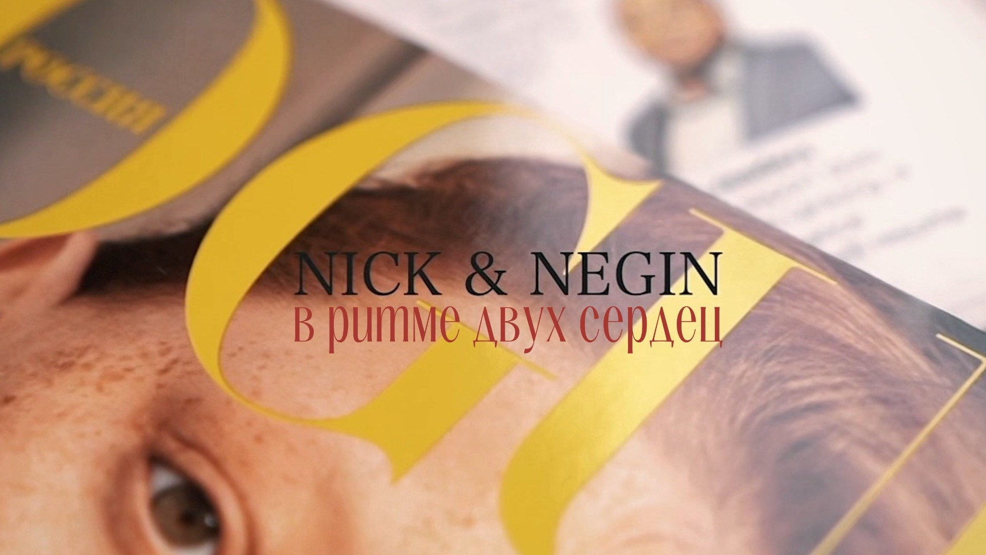 СВАДЕБНЫЕ ФИЛЬМЫ. Свадебный и Семейный видеограф в Москве Анастасия Торжкова