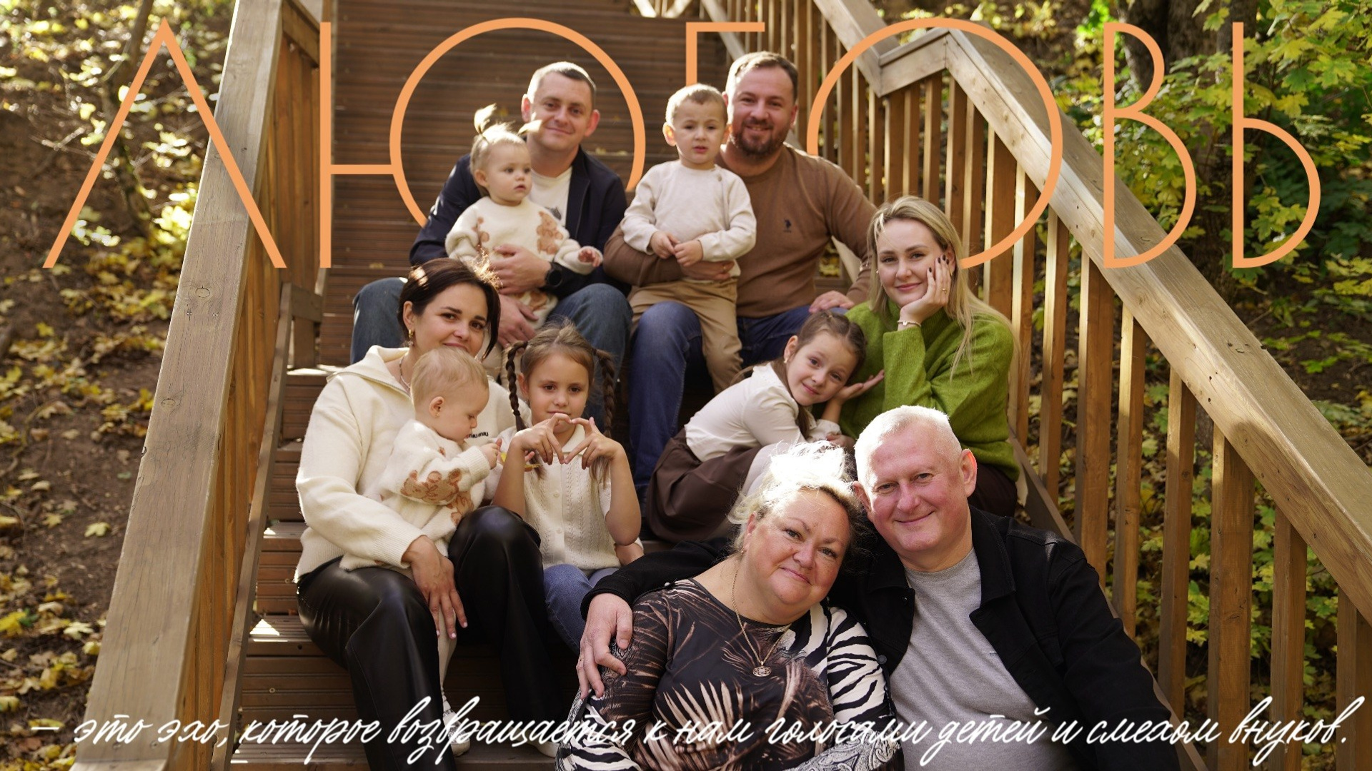 ДЕТСКИЕ и СЕМЕЙНЫЕ ИСТОРИИ. Свадебный и Семейный видеограф в Москве Анастасия Торжкова