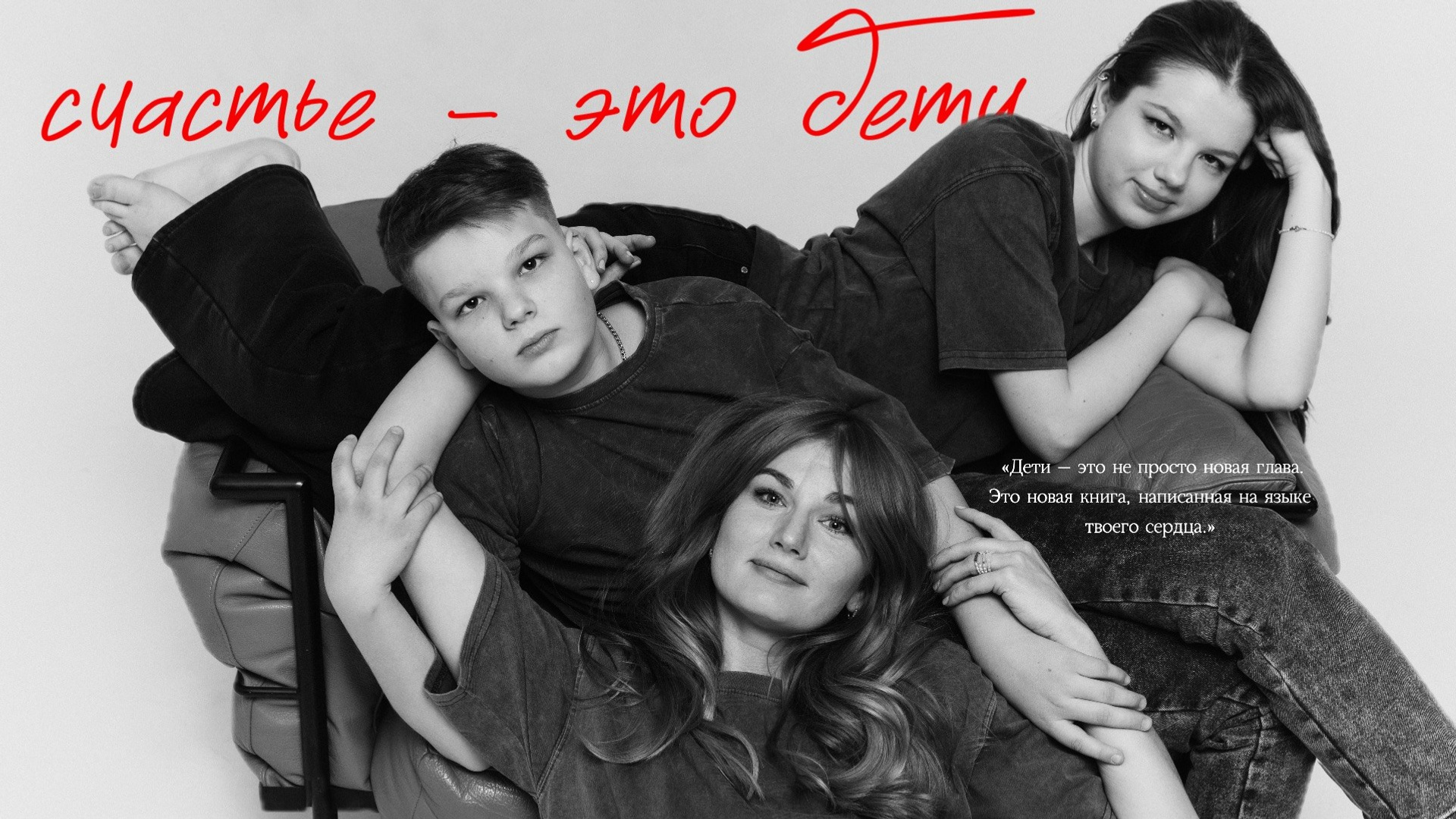 ДЕТСКИЕ и СЕМЕЙНЫЕ ИСТОРИИ. Свадебный и Семейный видеограф в Москве Анастасия Торжкова