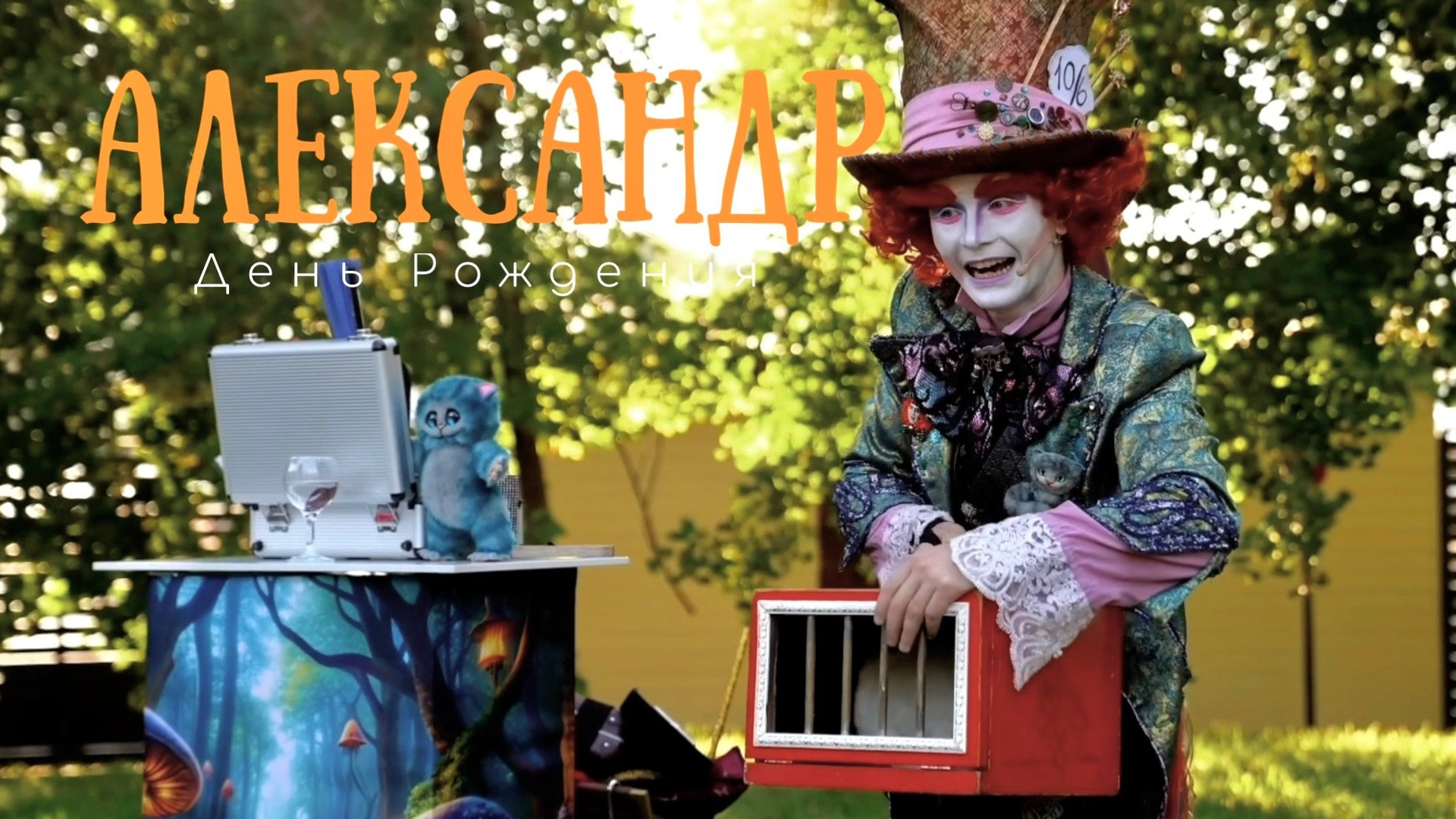 ДЕТСКИЕ и СЕМЕЙНЫЕ ИСТОРИИ. Свадебный и Семейный видеограф в Москве Анастасия Торжкова