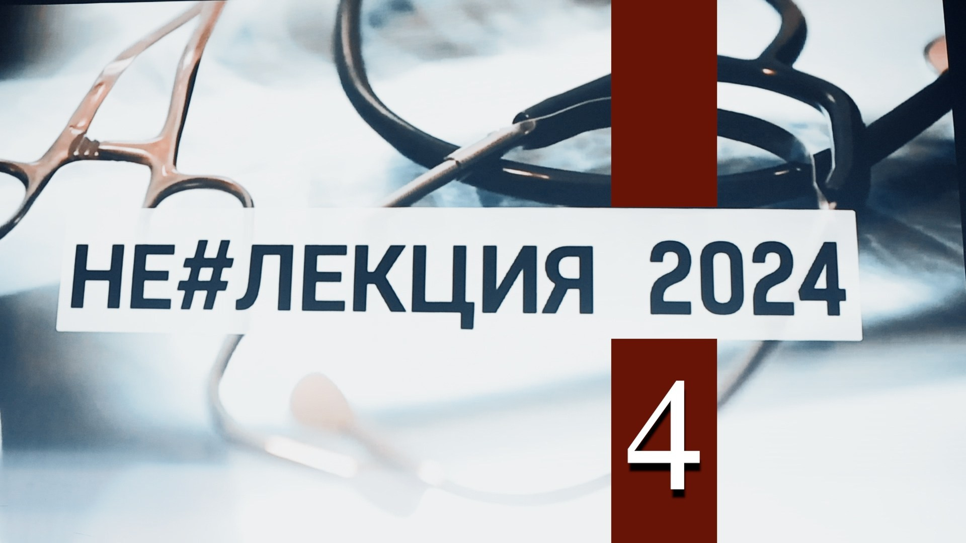 Репортаж. Фотограф и Видеограф