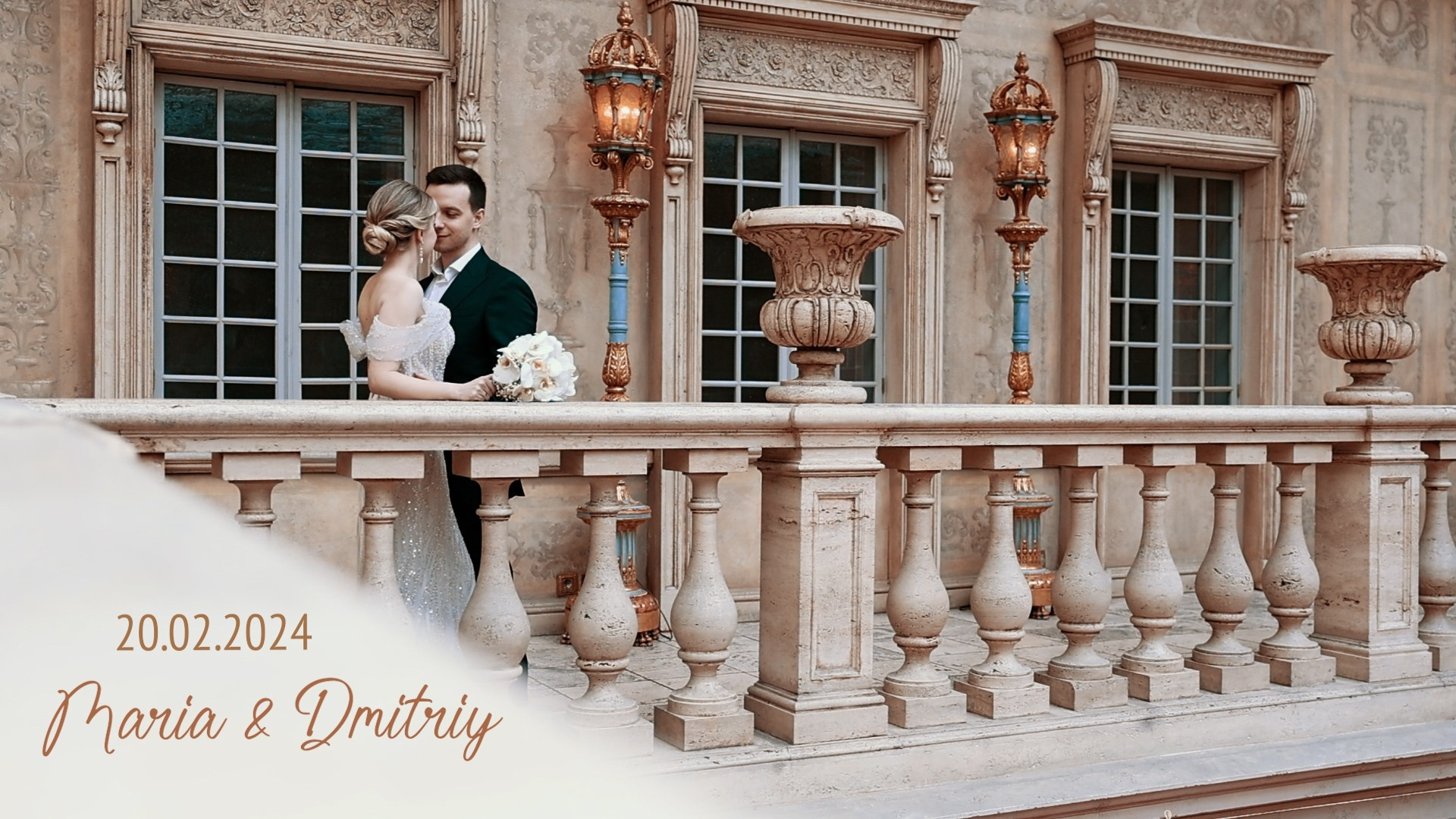 Свадьба. Фотограф и Видеограф