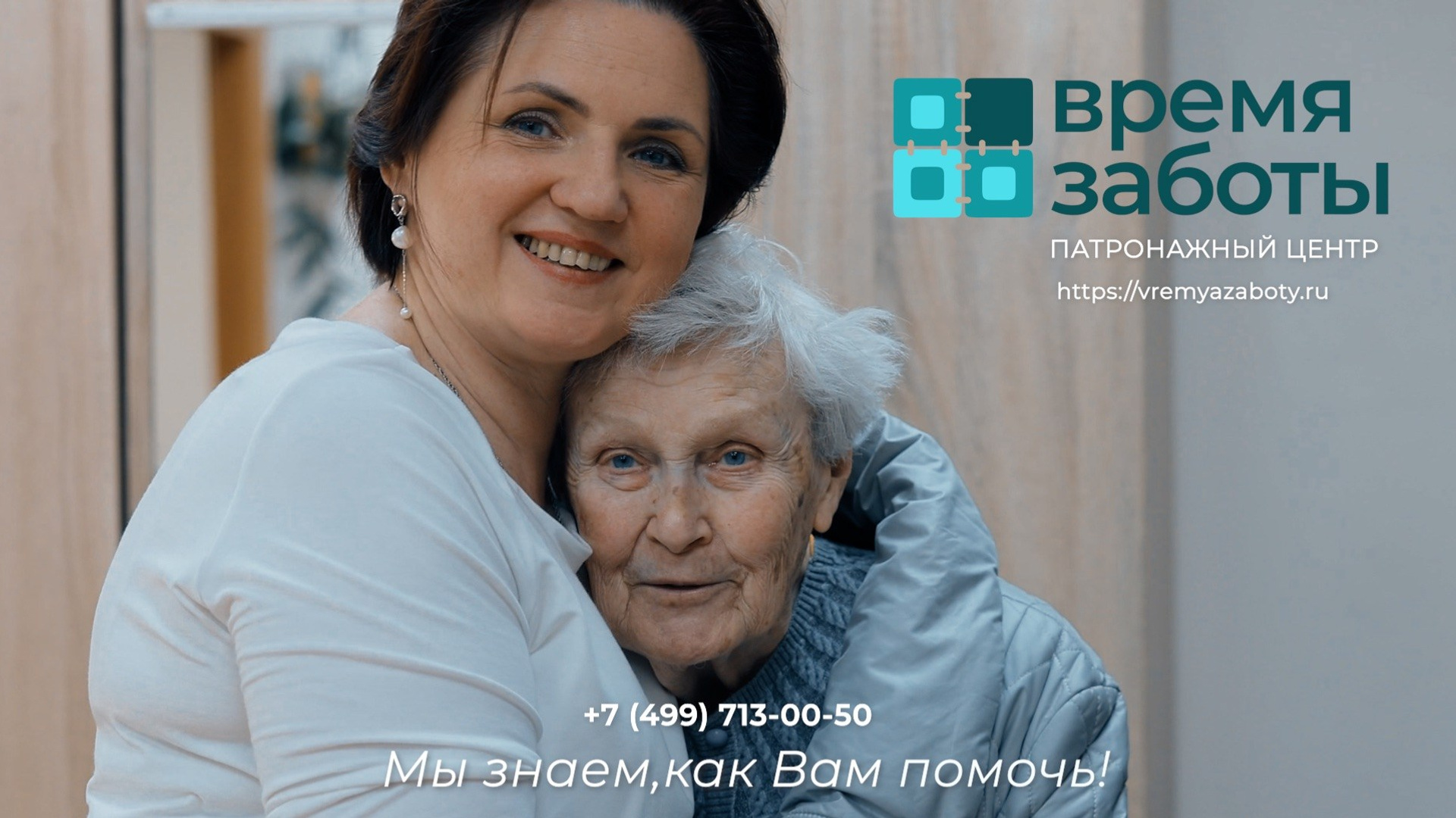 Рекламное видео. Фотограф и Видеограф