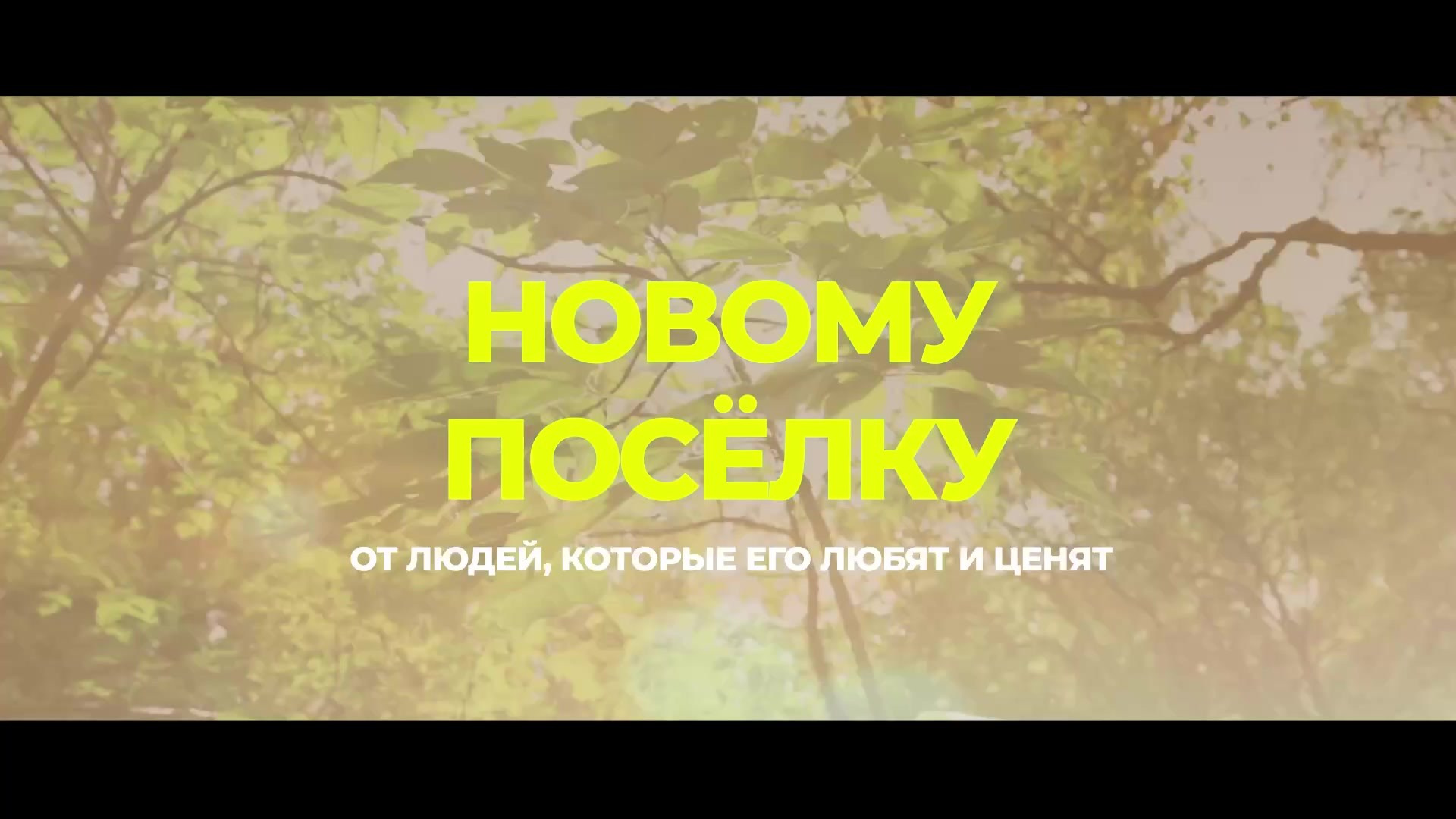 Reportage. Рилсмейкер в Новосибирске Екатерина Коньшина