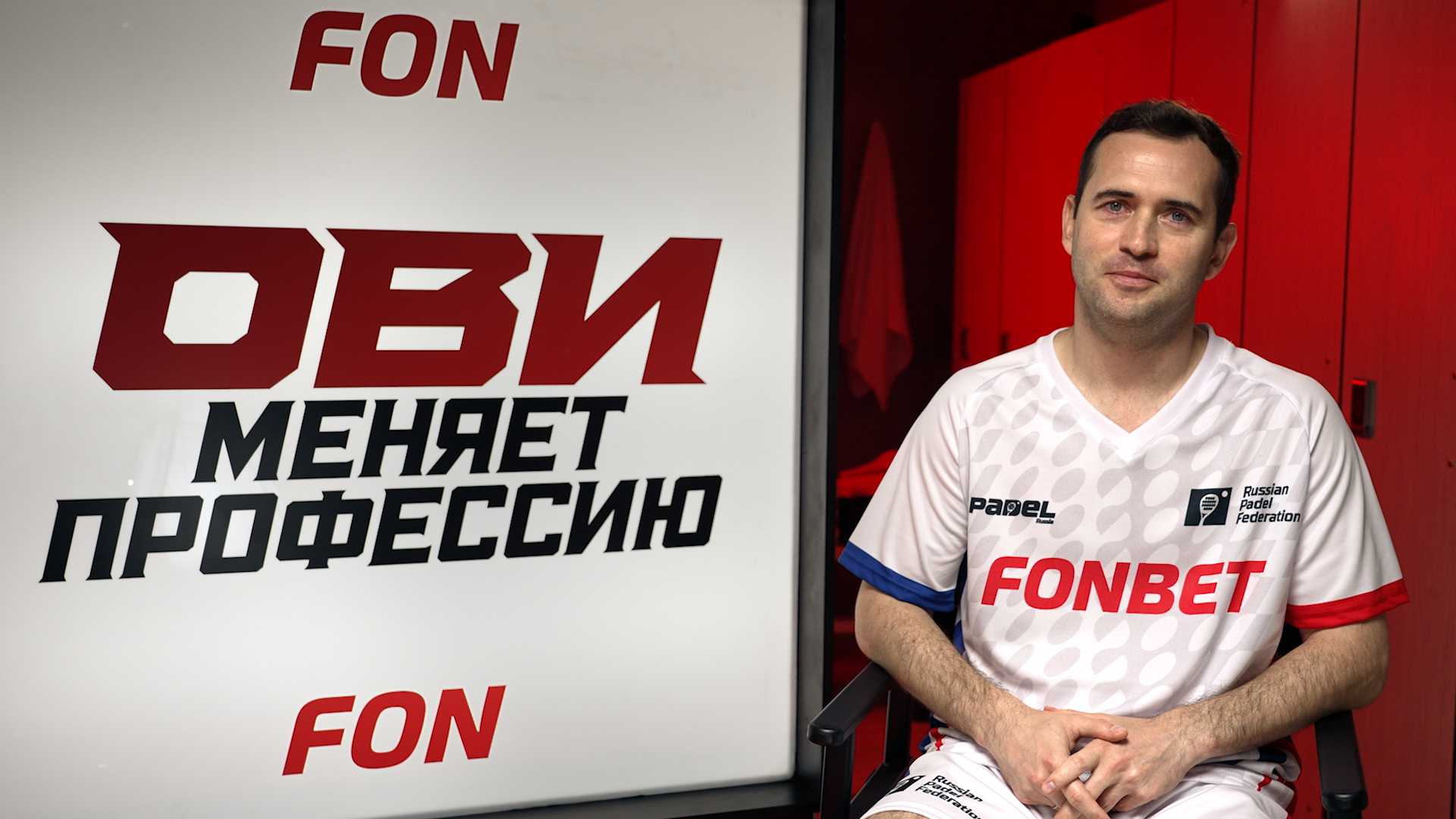 Talk show — «Ови меняет профессию». Фомин Андрей | Цветокоррекция видео