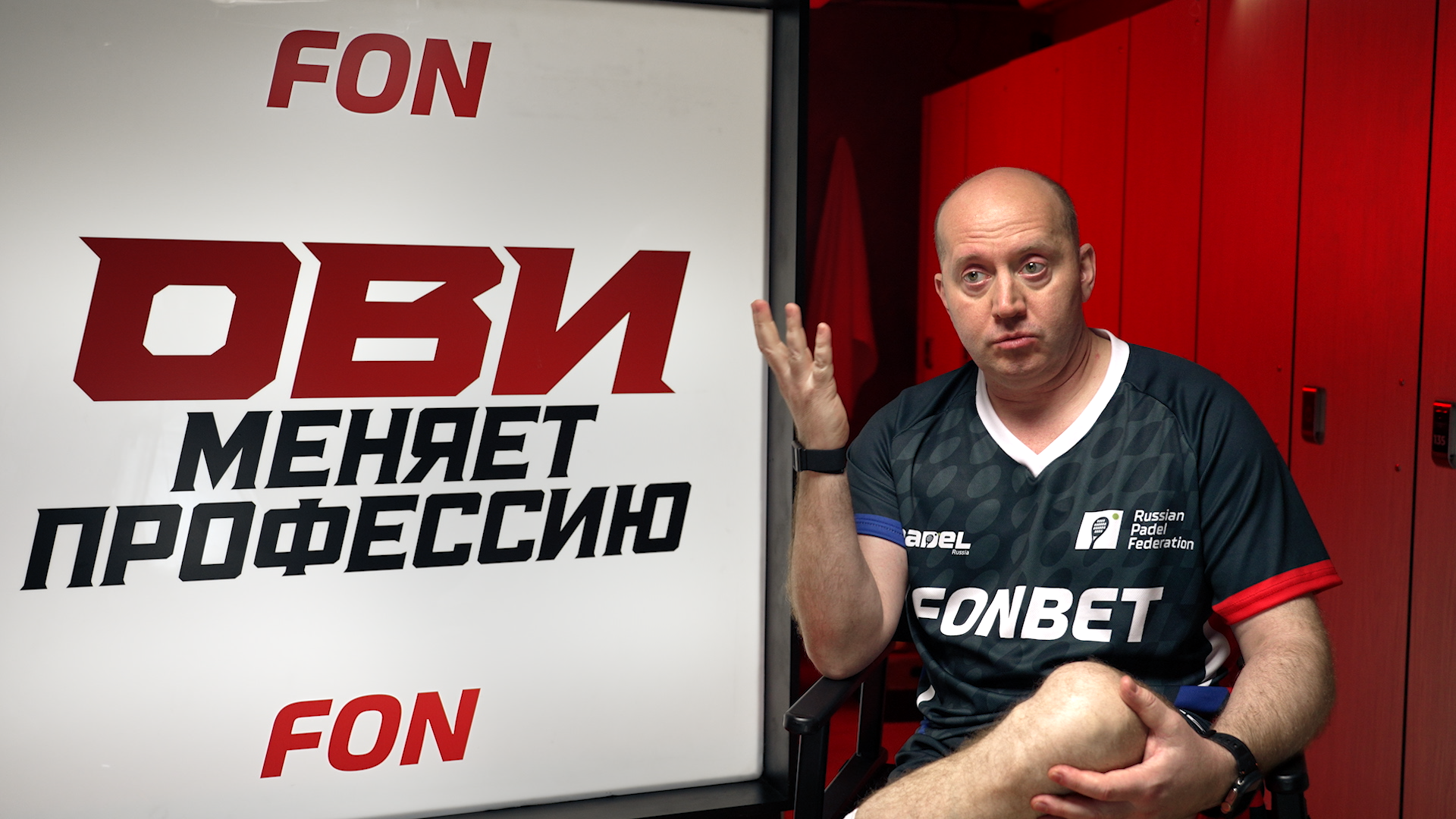 Talk show — «Ови меняет профессию». Фомин Андрей | Цветокоррекция видео