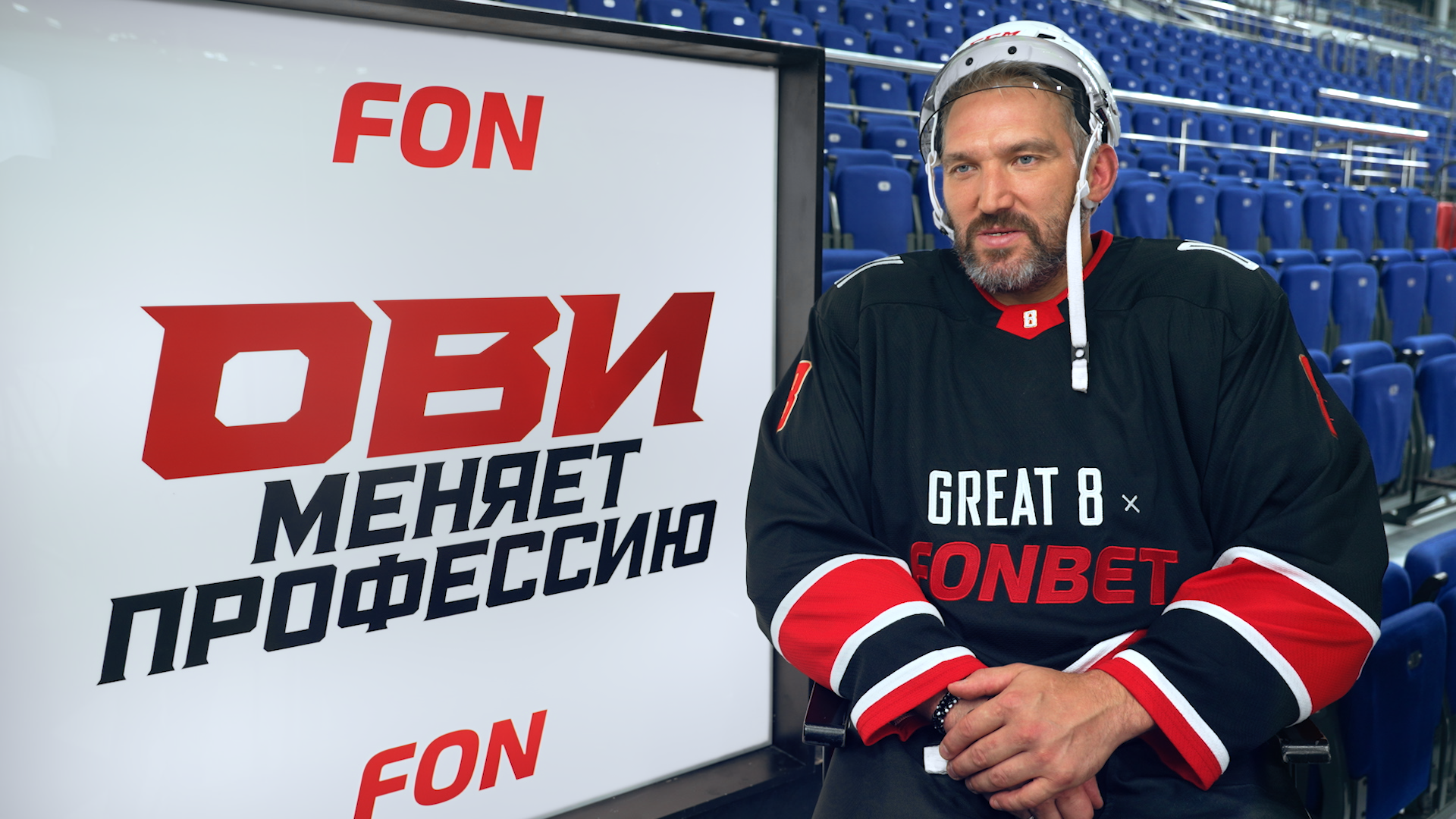 Talk show — «Ови меняет профессию». Фомин Андрей | Цветокоррекция видео
