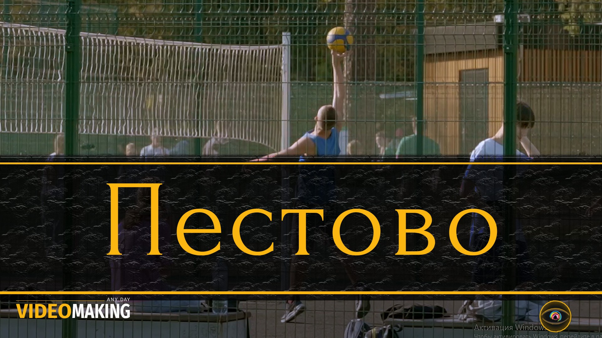 Видео. Фото, видео, монтаж