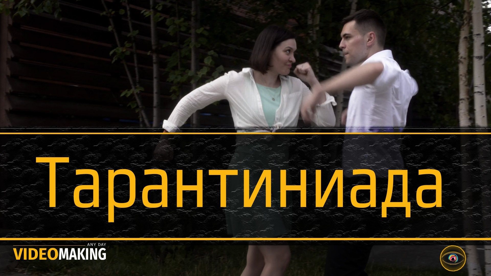 Видео. Фото, видео, монтаж