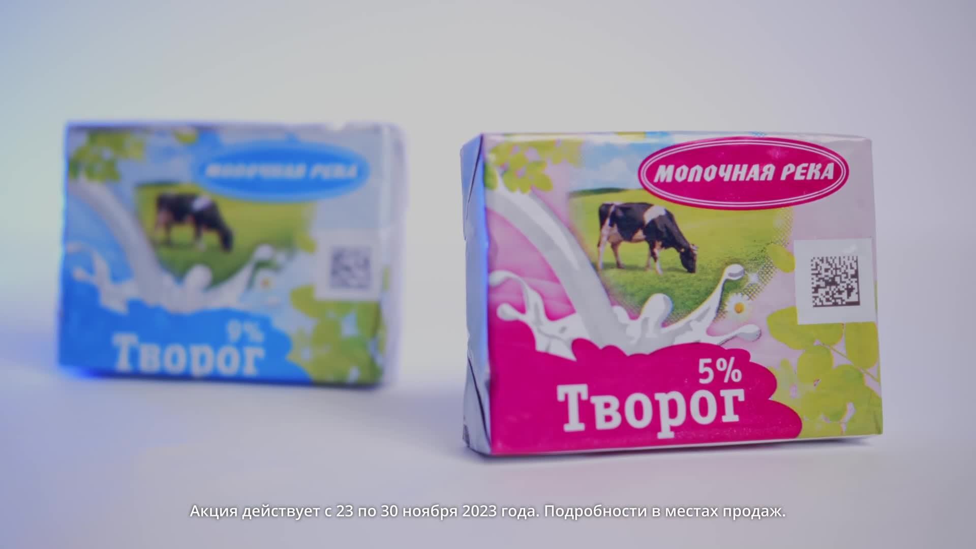 Реклама / Сommercial. Фотограф Братск Юлий Дежин