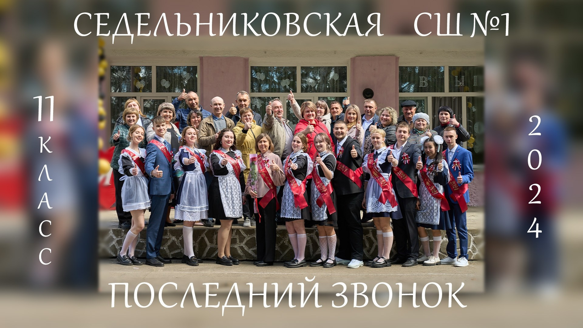 School store. Фотограф и видеограф Павел Серобабов