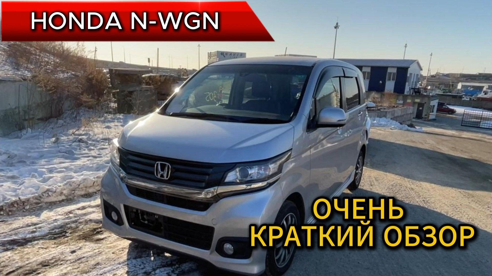 Япоавто. Авто из Японии, привоз машин, Владивосток