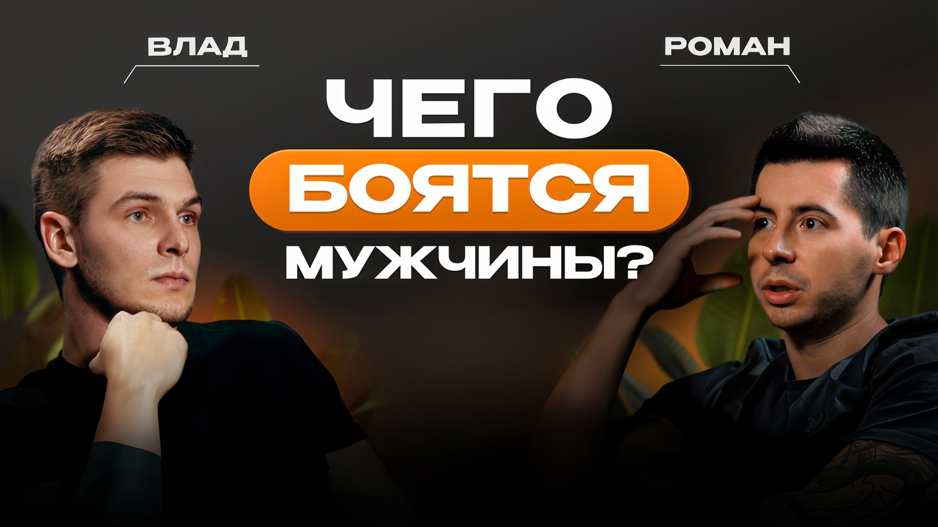 Подкасты. Видеосъемка и видеопродакшн под ключ в Москве | XSTREME PRODUCTION