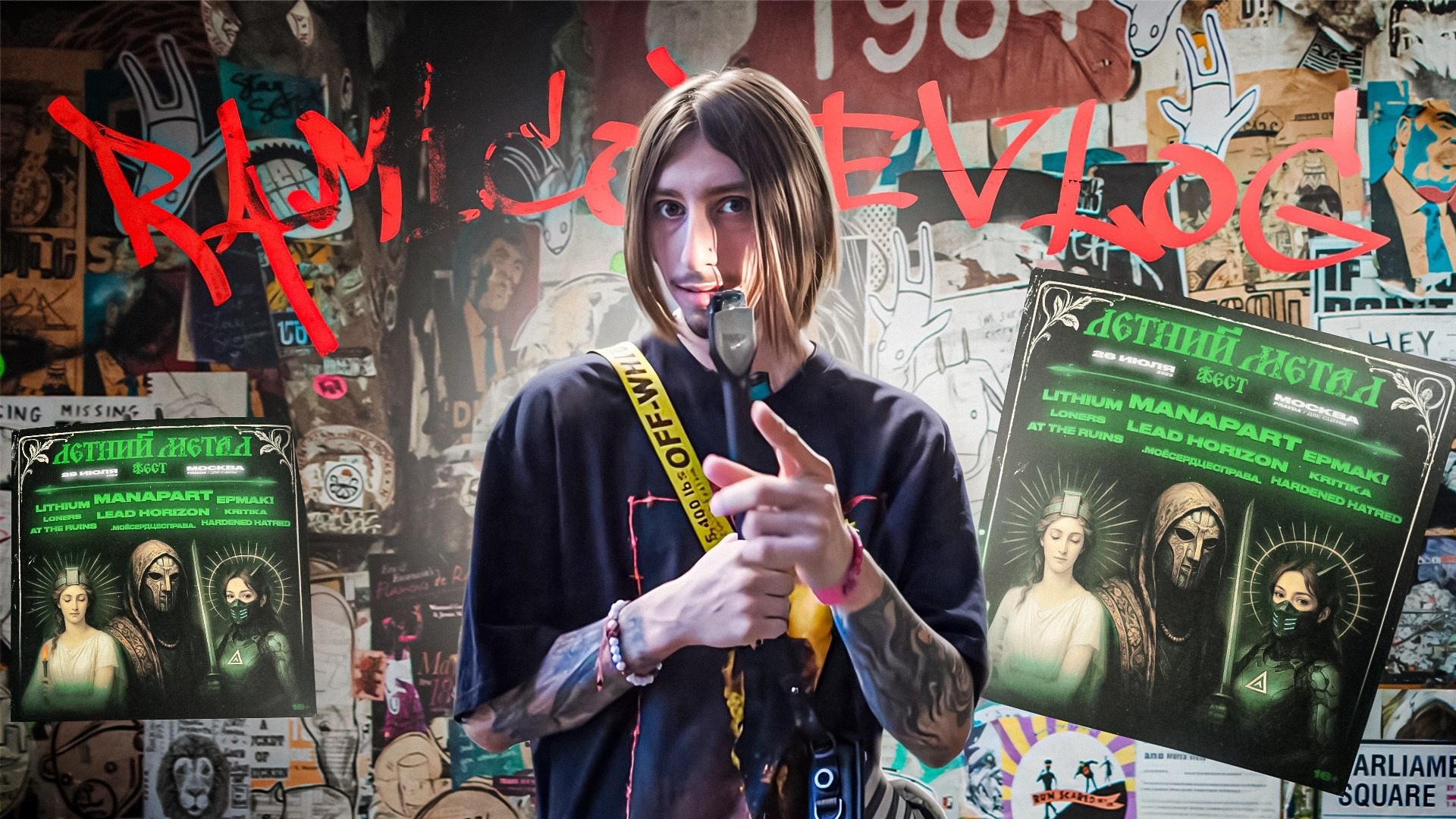 Репортажи и отчеты. Видеосъемка и видеопродакшн под ключ в Москве | XSTREME PRODUCTION