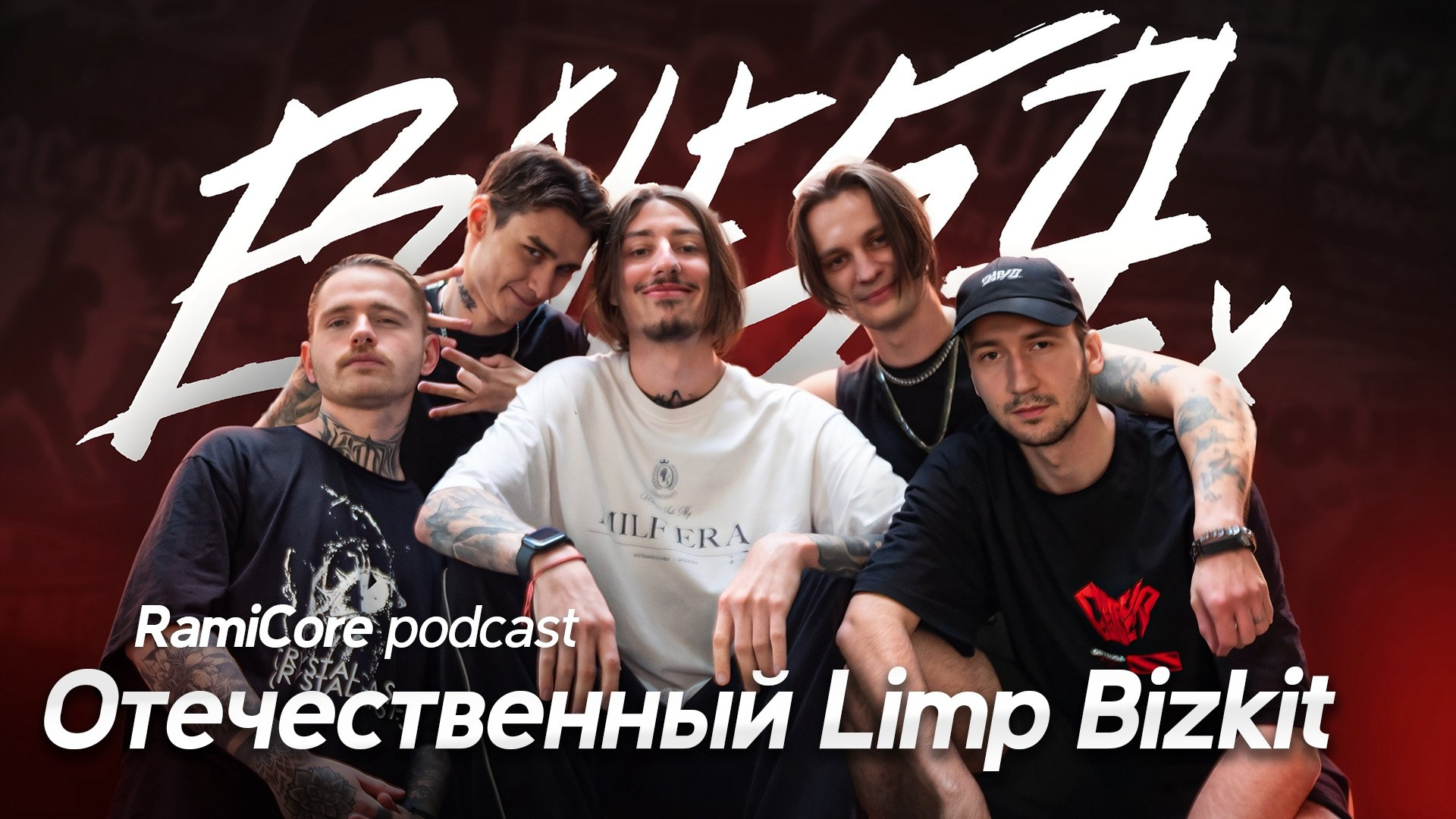 Подкасты. Видеосъемка и видеопродакшн под ключ в Москве | XSTREME PRODUCTION