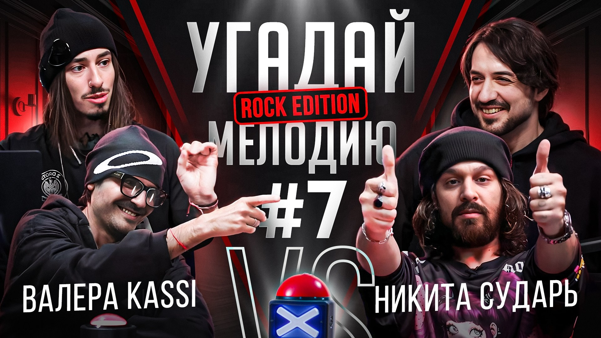 Шоу и спецпроекты. Видеосъемка и видеопродакшн под ключ в Москве | XSTREME PRODUCTION