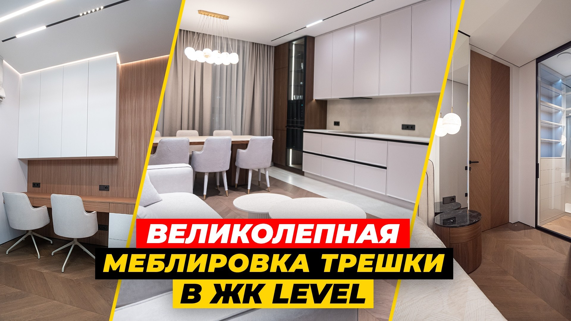 Интерьерные видео. Видеосъемка и видеопродакшн под ключ в Москве | XSTREME PRODUCTION