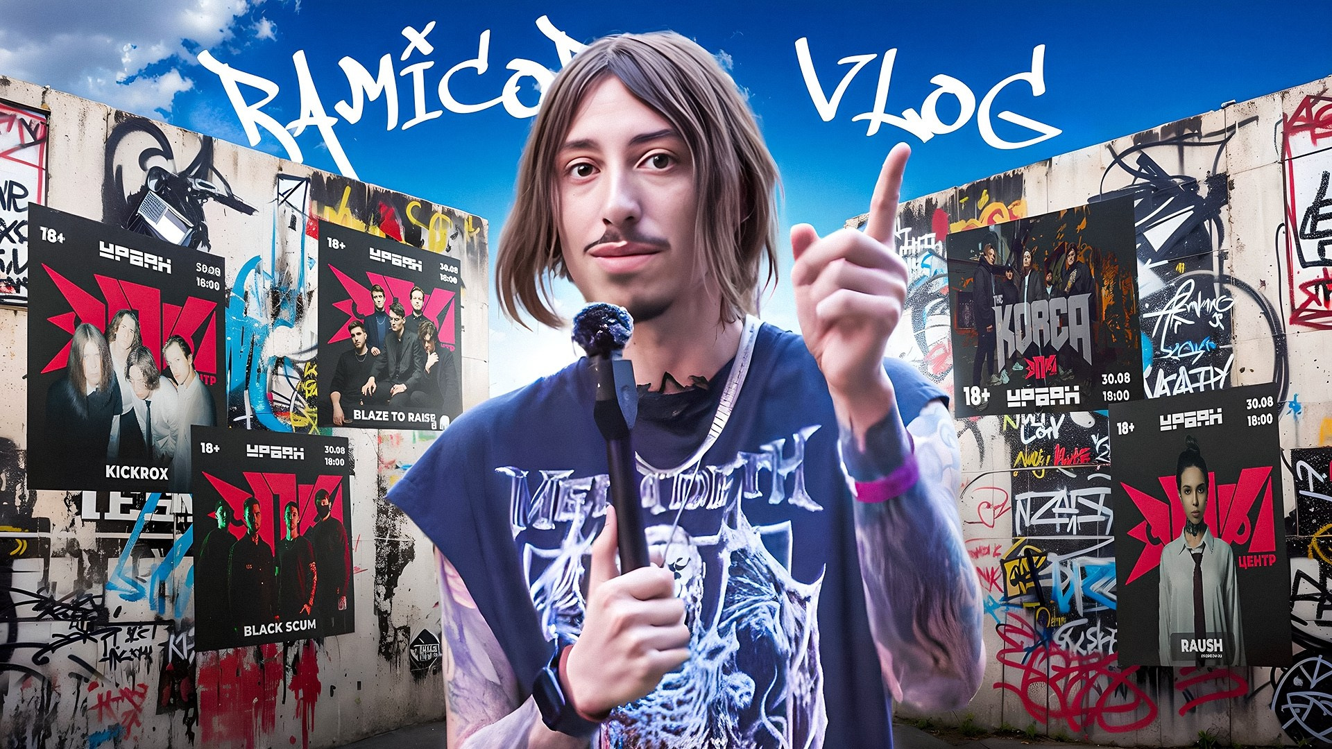 Репортажи и отчеты. Видеосъемка и видеопродакшн под ключ в Москве | XSTREME PRODUCTION