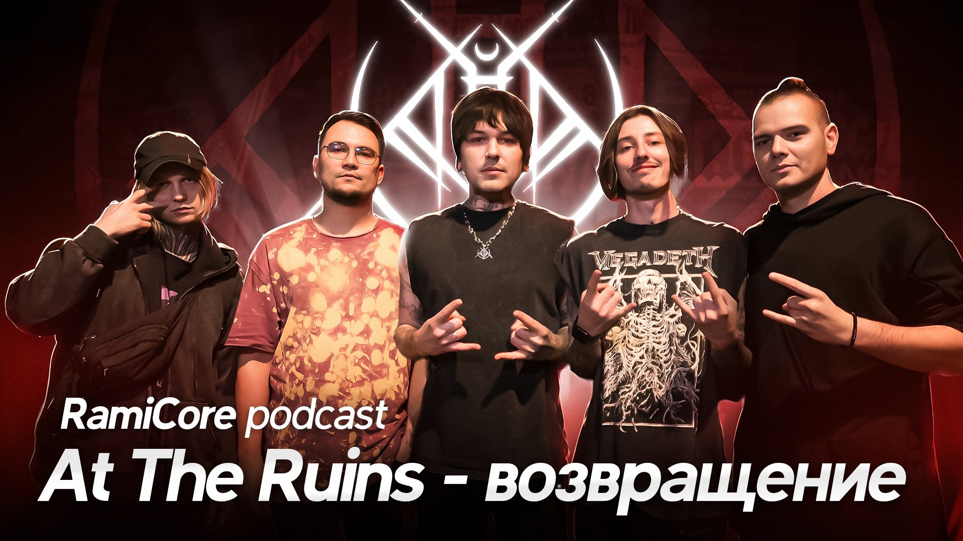 Подкасты. Видеосъемка и видеопродакшн под ключ в Москве | XSTREME PRODUCTION