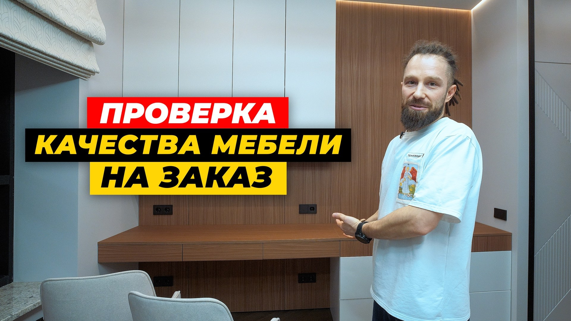 Обучающие: уроки, МК, тренинги. Видеосъемка и видеопродакшн под ключ в Москве | XSTREME PRODUCTION