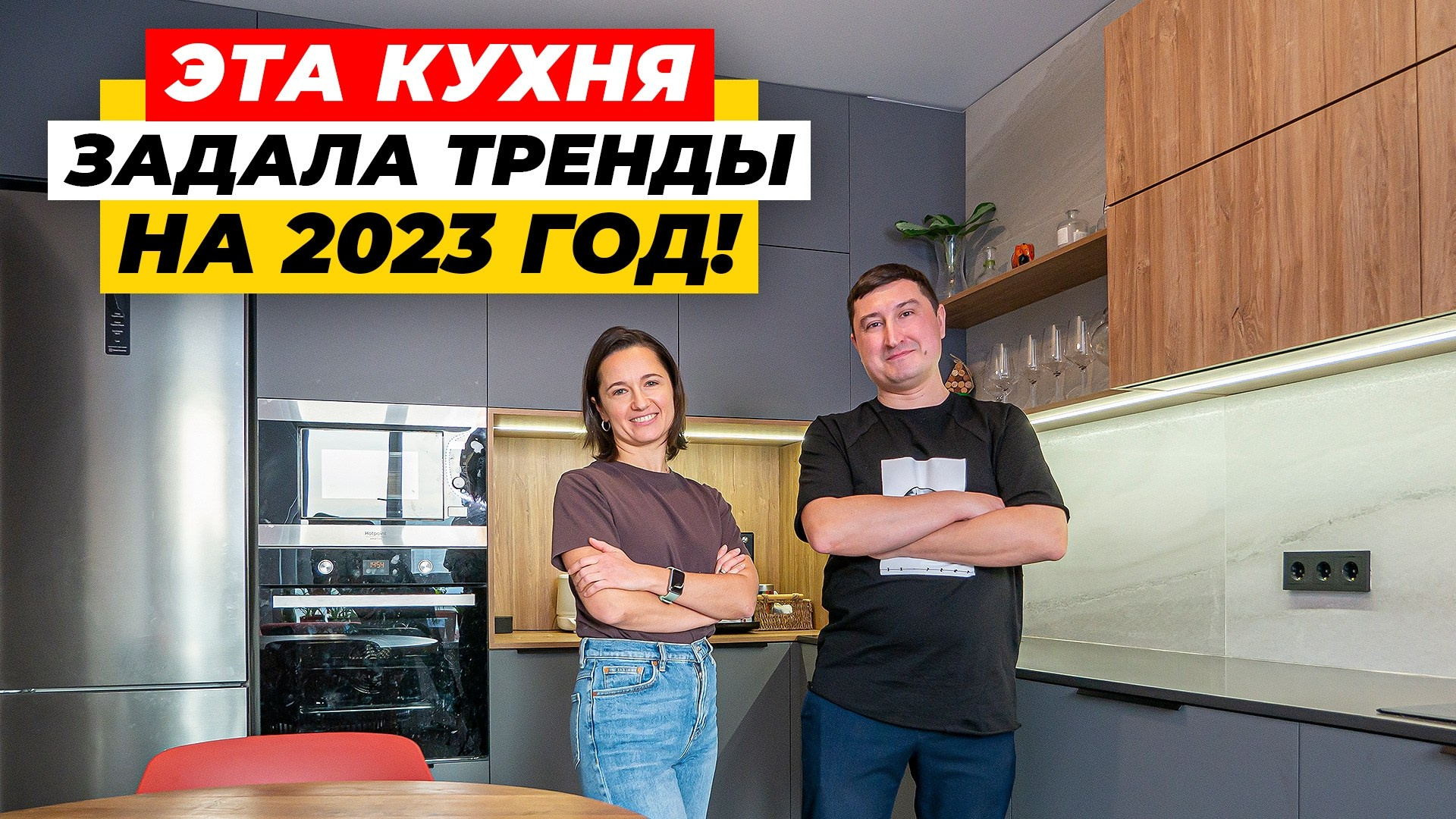 Интерьерные видео. Видеосъемка и видеопродакшн под ключ в Москве | XSTREME PRODUCTION