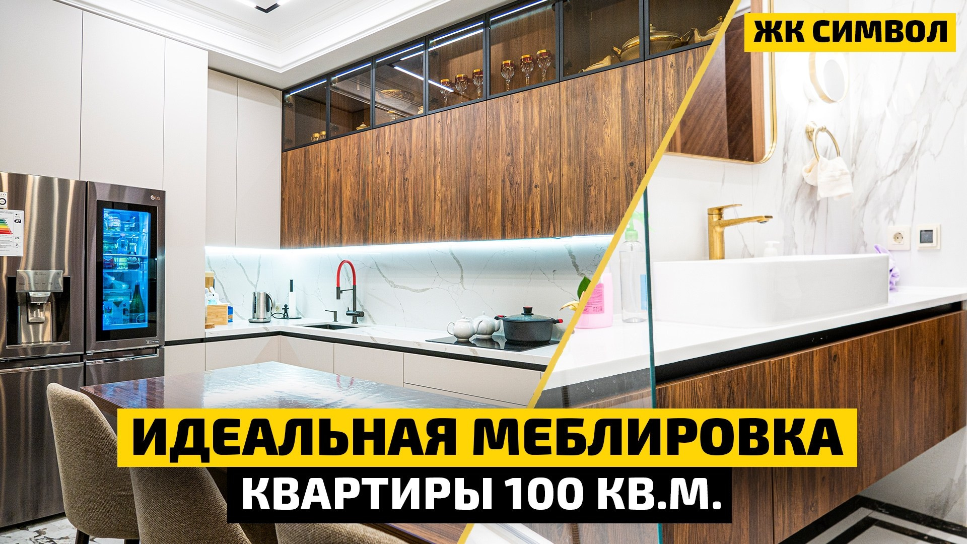 Интерьерные видео. Видеосъемка и видеопродакшн под ключ в Москве | XSTREME PRODUCTION