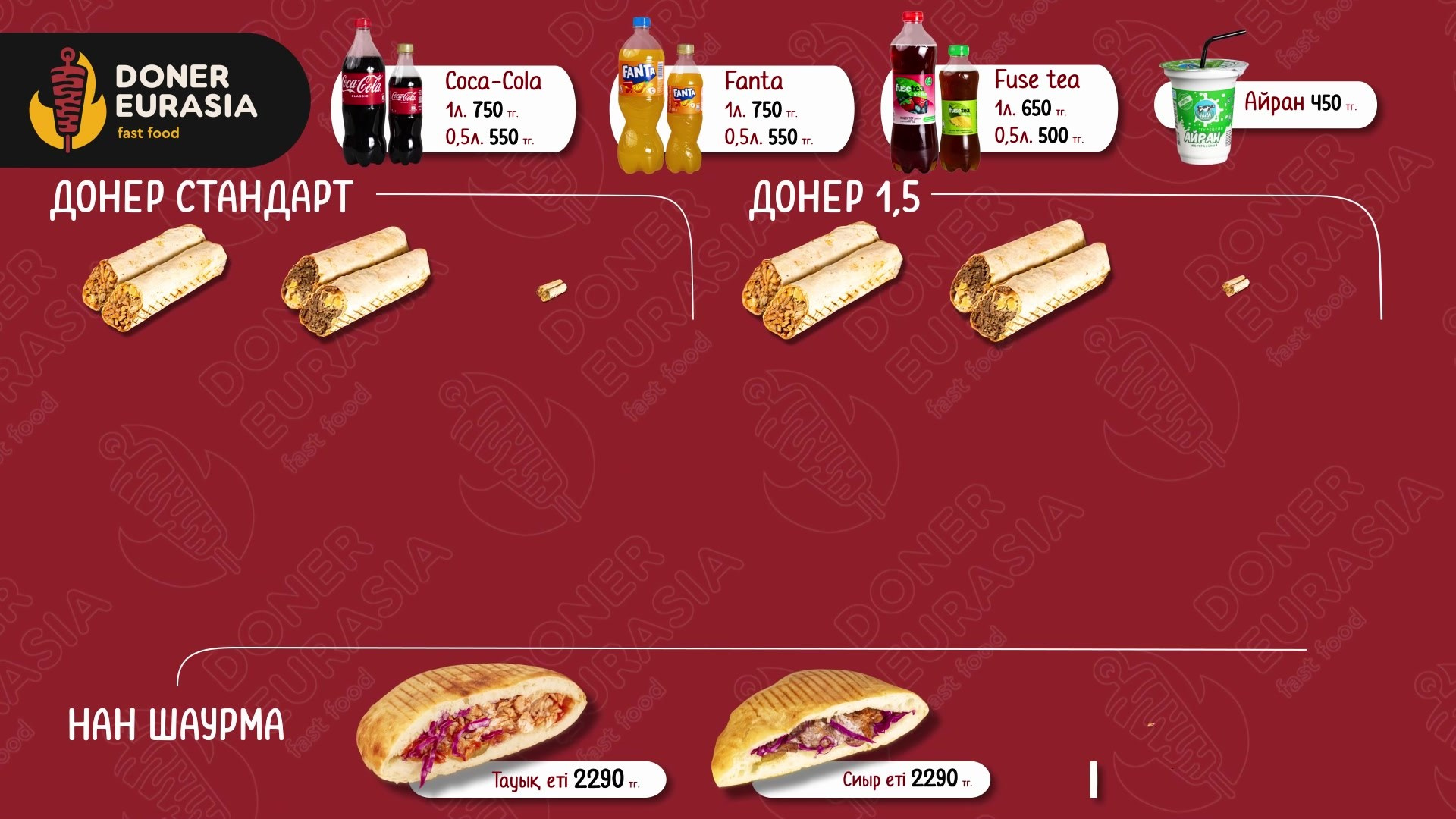 Moution. Профессиональный фотограф в Астане