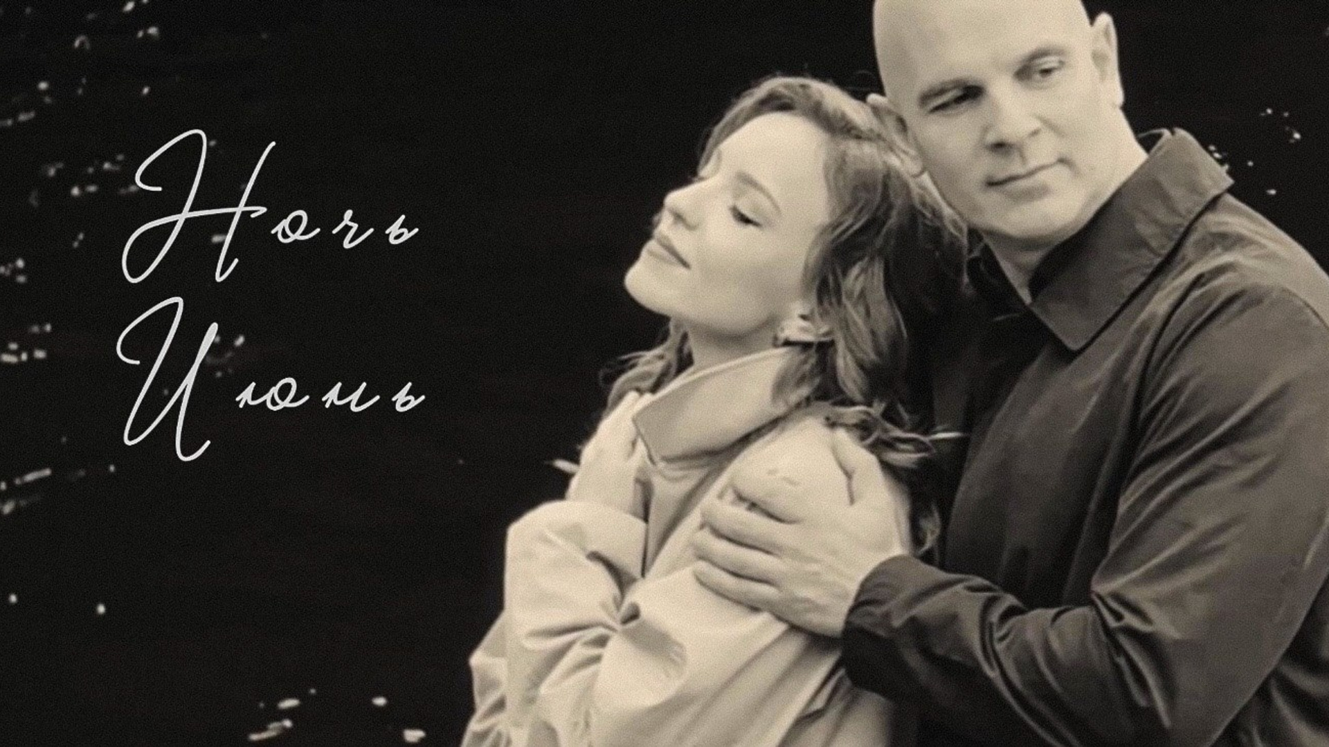 Видеоклипы. Видеограф в Санкт-Петербурге Ирина Гордеева