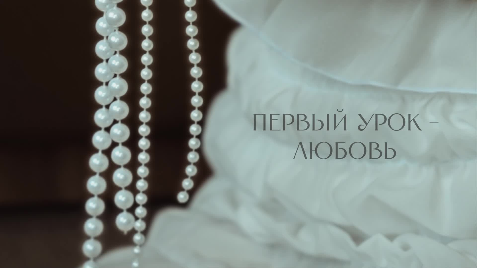 Свадебные клипы. Видеограф ИРИНА ШМИРКО