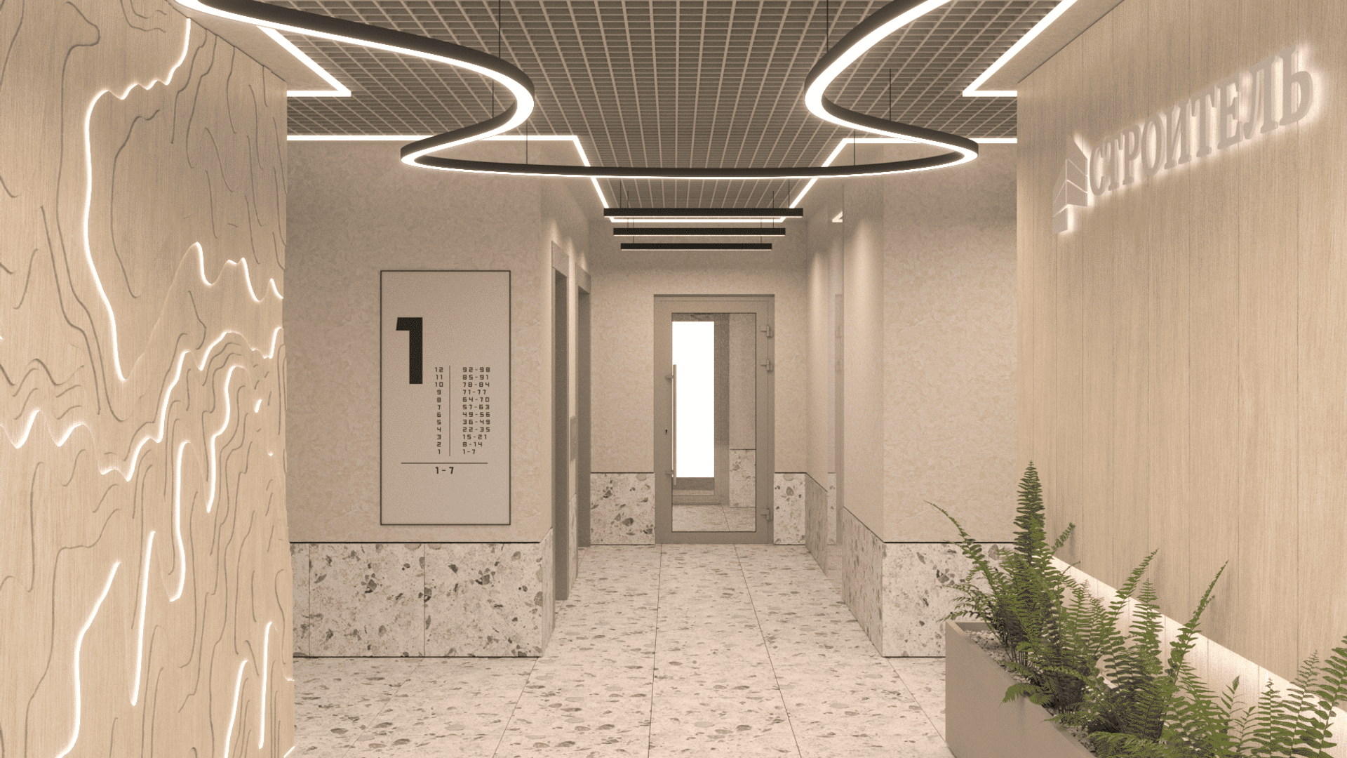 Комсомольский