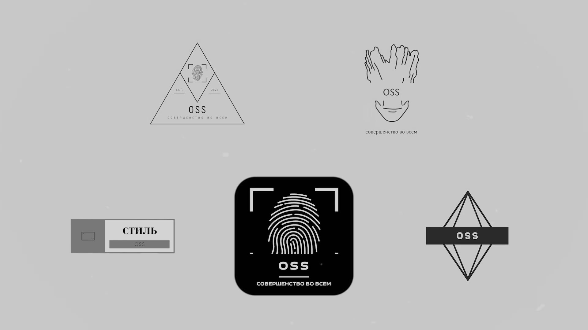 ПРОМО. Главная