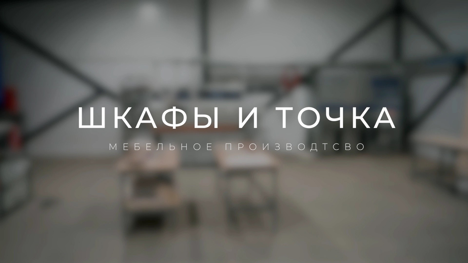 ВИДЕО ДЛЯ БИЗНЕСА. Видеограф, Видеооператор в Санкт-Петербурге