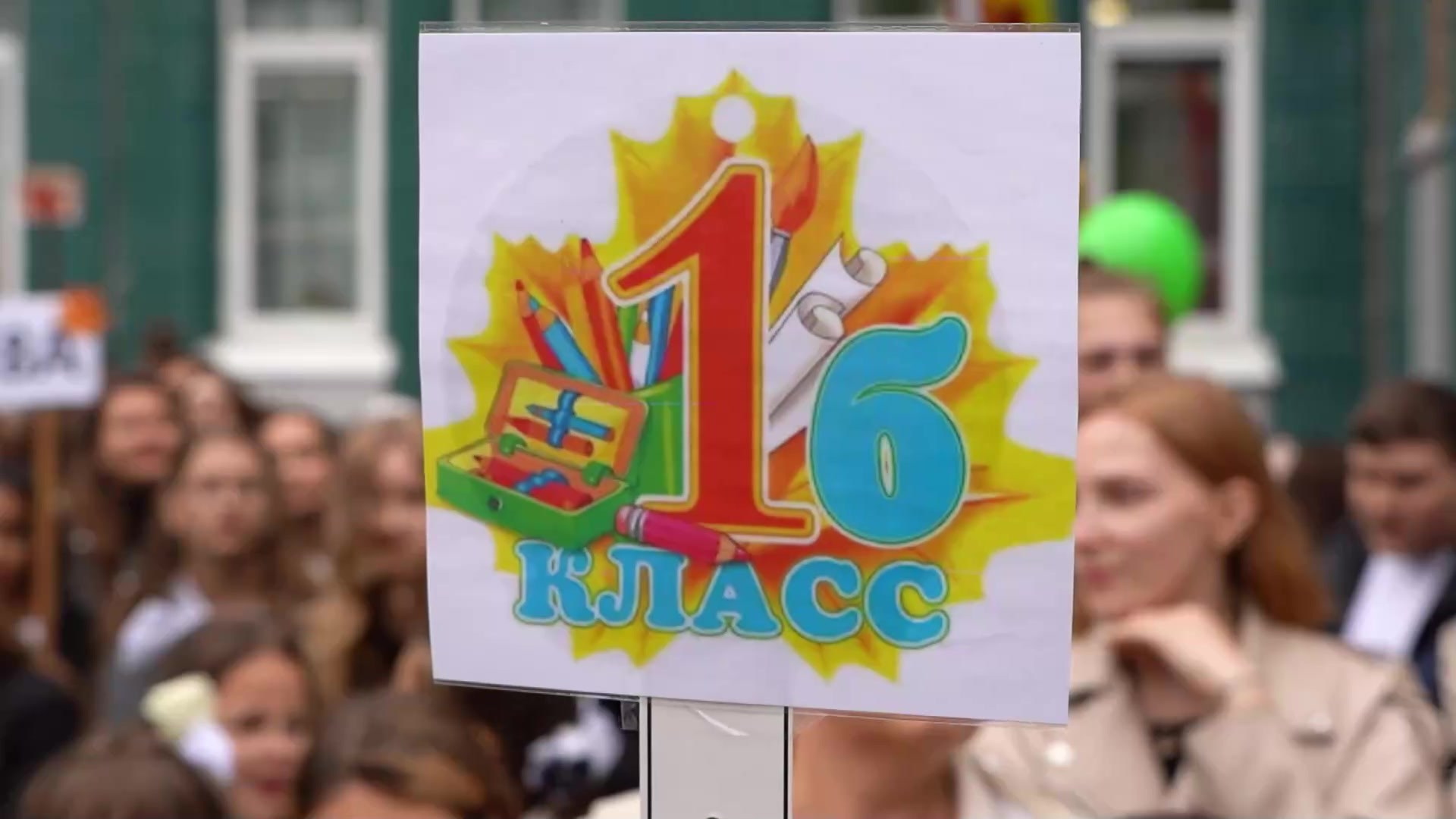 ВЫПУСКНЫЕ (ШКОЛА, ДЕТСАД). Главная