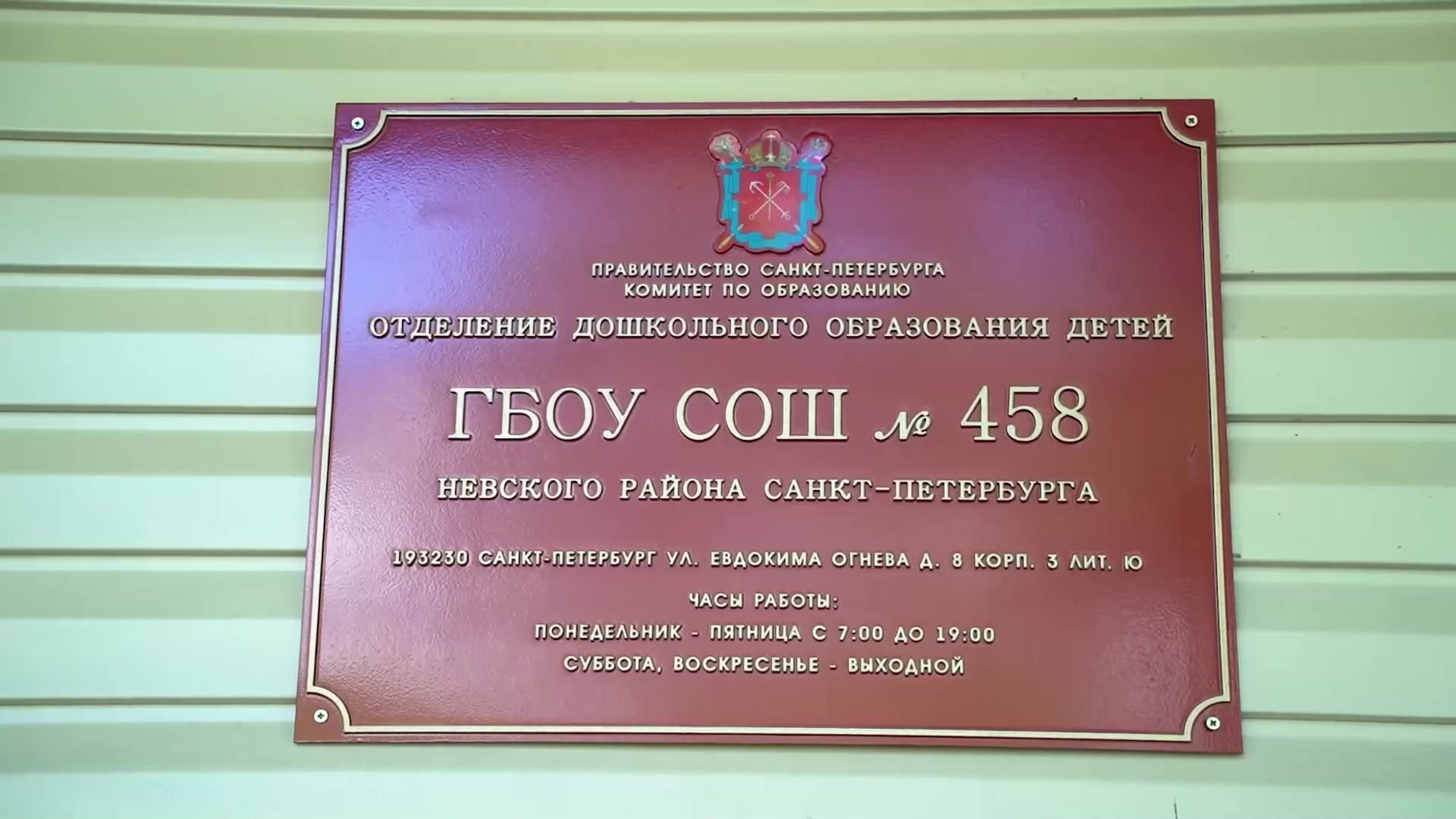 ВЫПУСКНЫЕ (ШКОЛА, ДЕТСАД). Главная