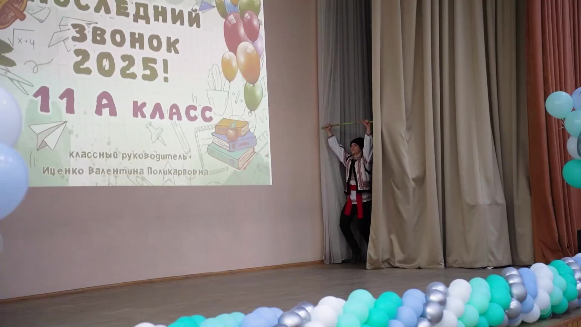 ВЫПУСКНЫЕ (ШКОЛА, ДЕТСАД). Главная