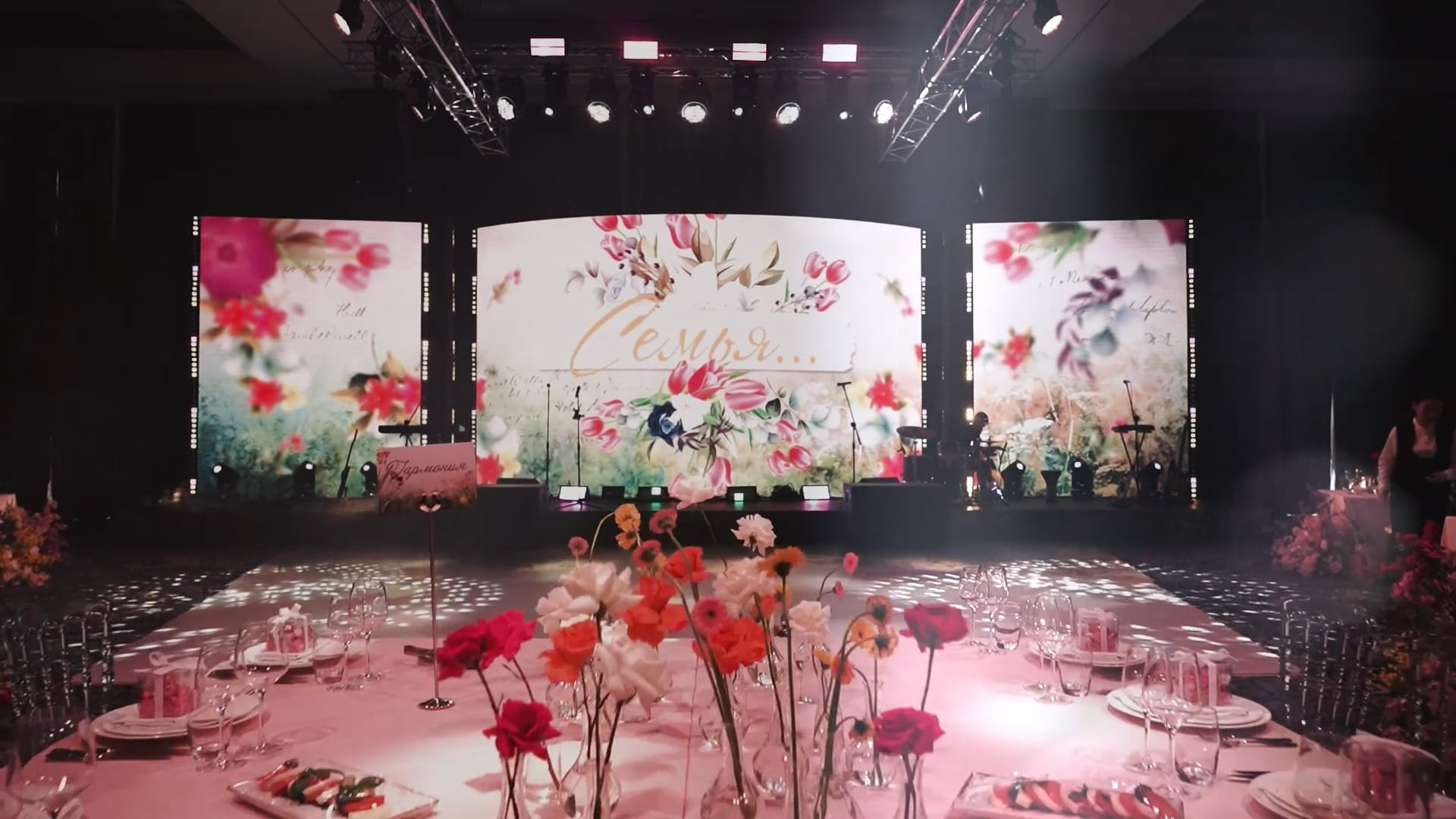 WEDDING. ʙᴇᴋᴇᴛ ʙᴀᴋᴛɪɢᴀʟɪʏᴇᴠ