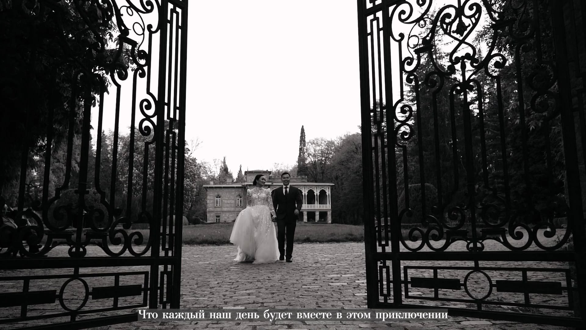 WEDDING. ʙᴇᴋᴇᴛ ʙᴀᴋᴛɪɢᴀʟɪʏᴇᴠ