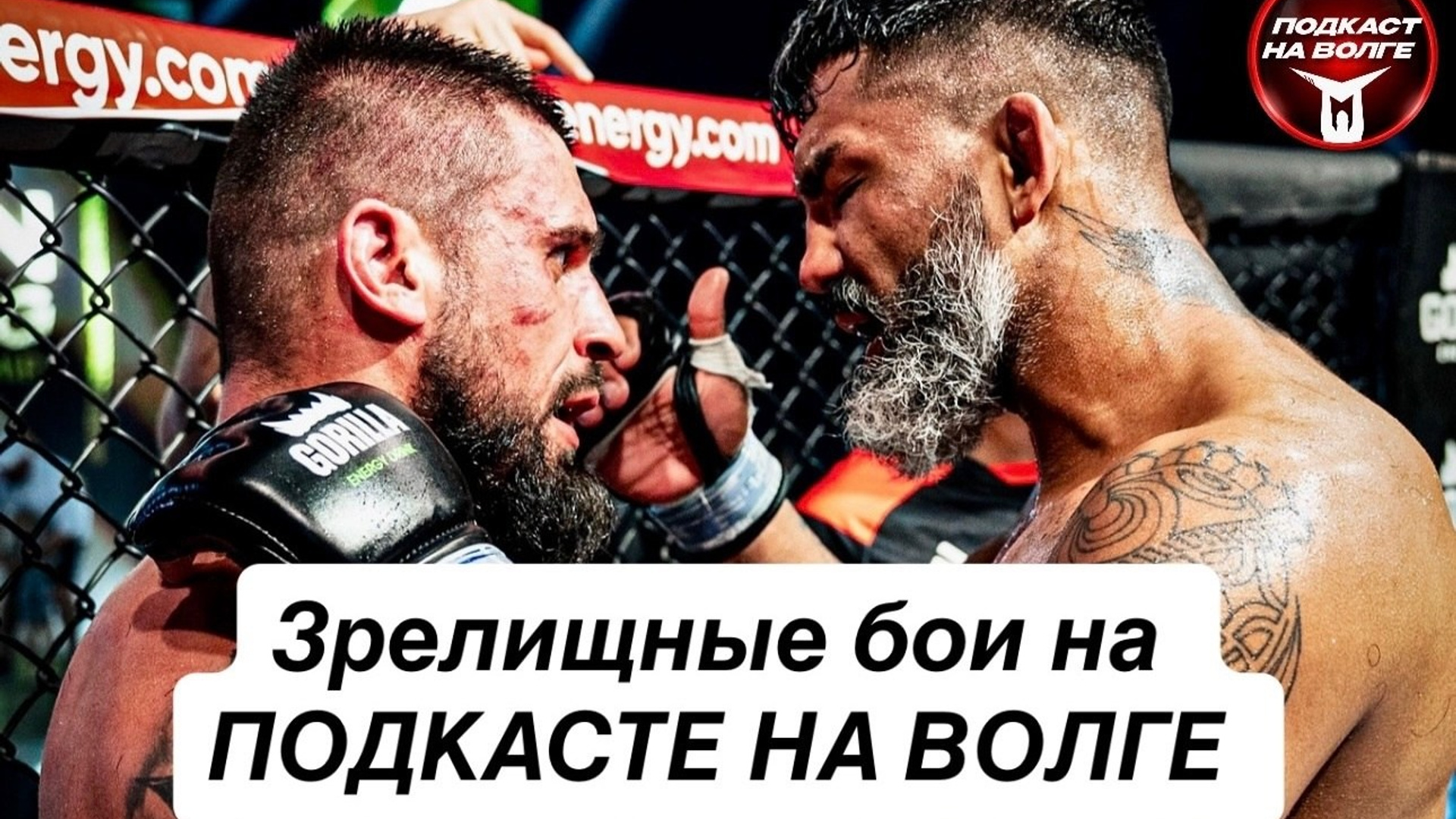 Подкасты и интервью. Видеосъёмка свадеб и мероприятий в Самаре — GLOW UP
